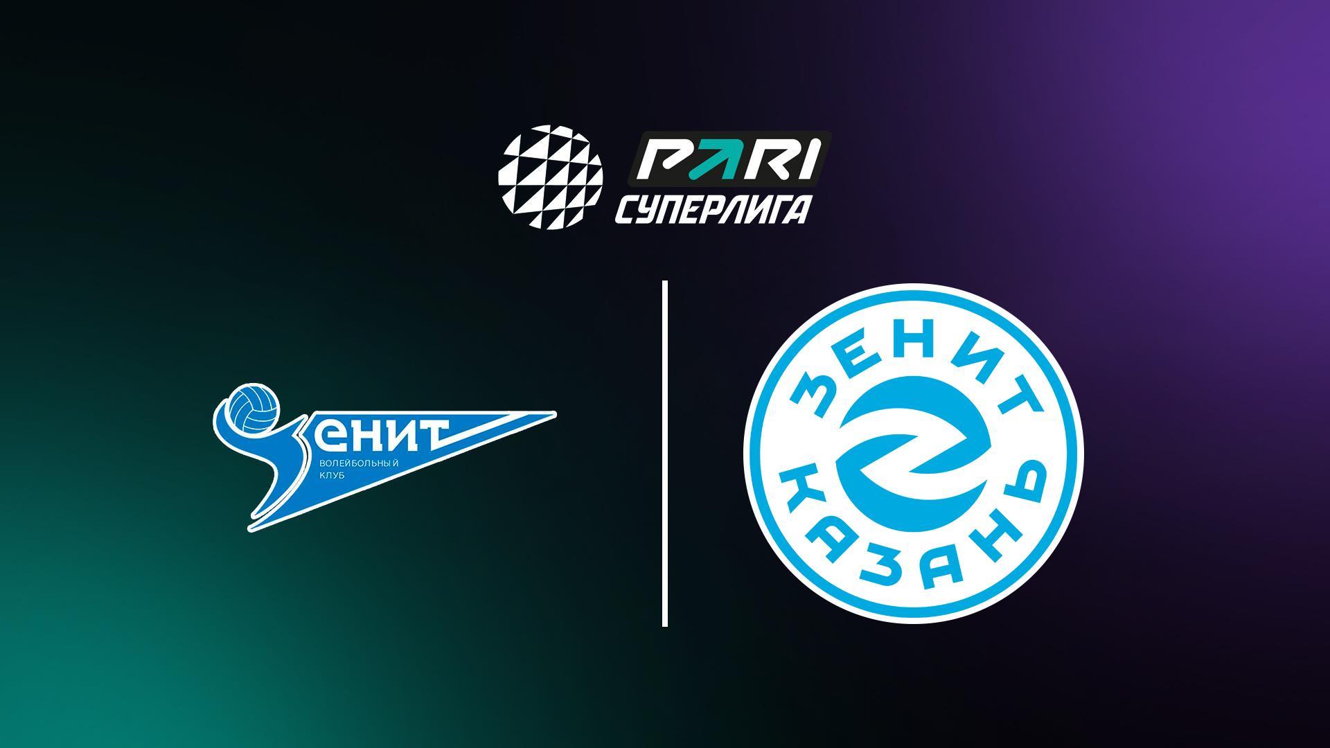 Волейбол. Чемпионат России. Суперлига. Мужчины. «Зенит» (Санкт-Петербург) - «Зенит-Казань» (volejbol-chempionat-rossii-superliga-muzhchiny-zenit-sankt-peterburg-zenit-kazan) Спорт