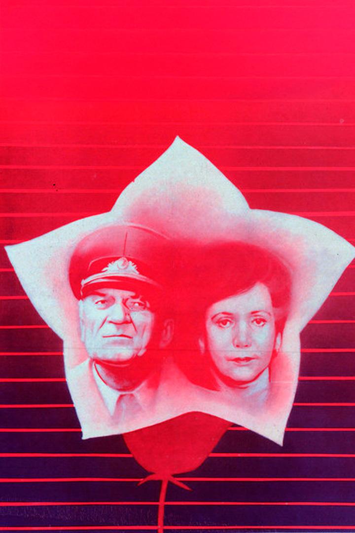 Верую в любовь (veruju-v-ljubov) Фильм 1986