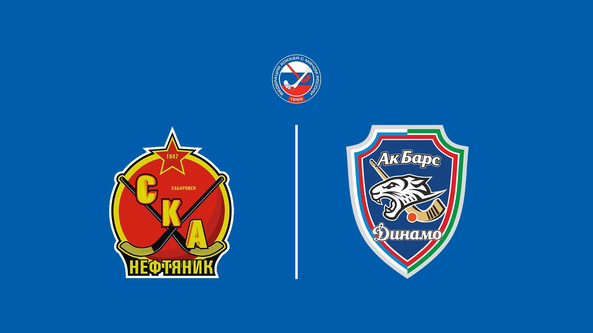 Чемпионат России по хоккею с мячом. Суперлига СКА- Нефтяник -Динамо (chempionat-rossii-po-hokkeju-s-mjachom-superliga-ska-neftjanik-dinamo) Спорт