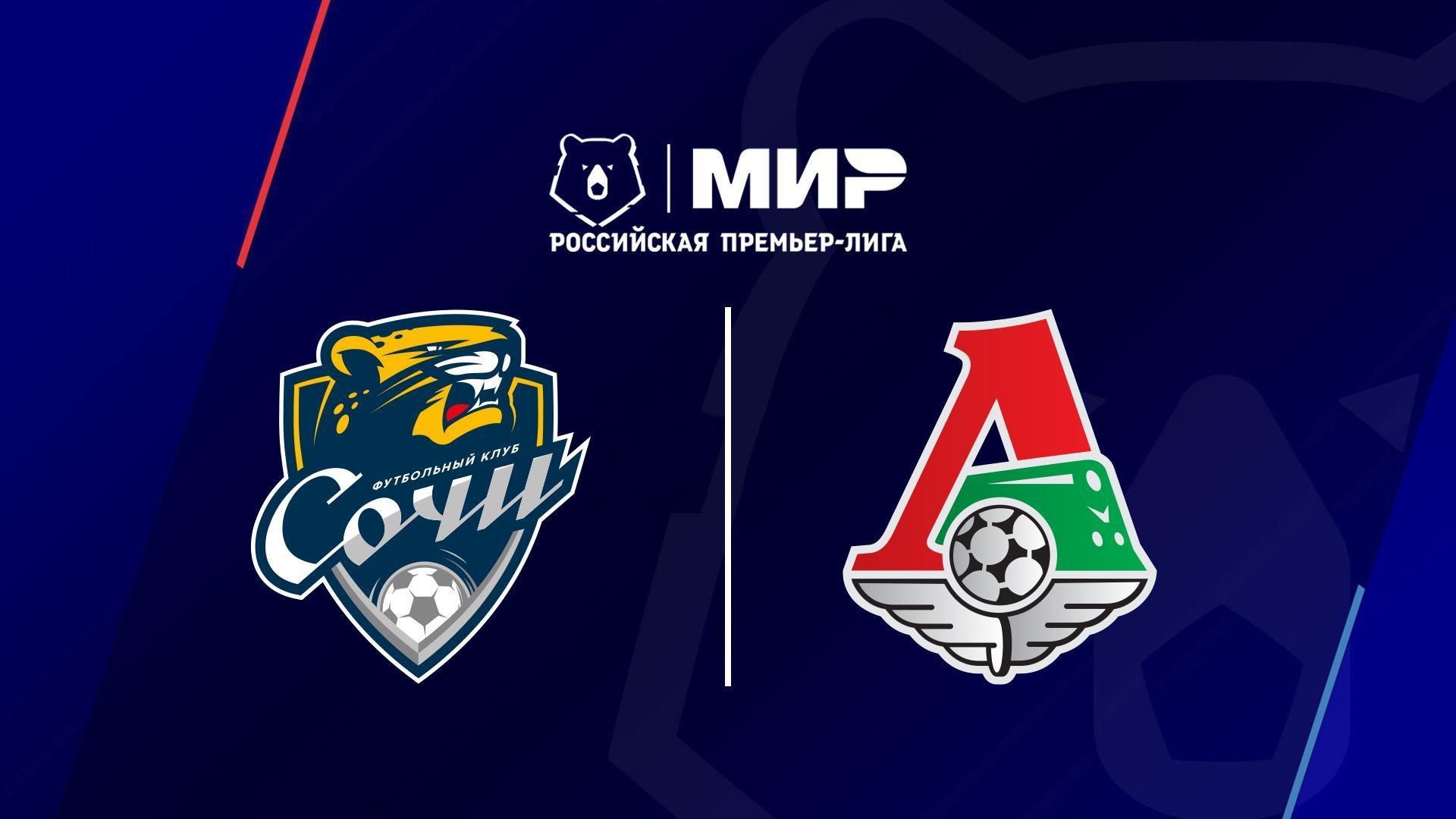 МИР Российская Премьер-Лига. Тур 18. «Сочи» - «Локомотив» (mir-rossijskaja-premer-liga-tur-18-sochi-lokomotiv) Спорт