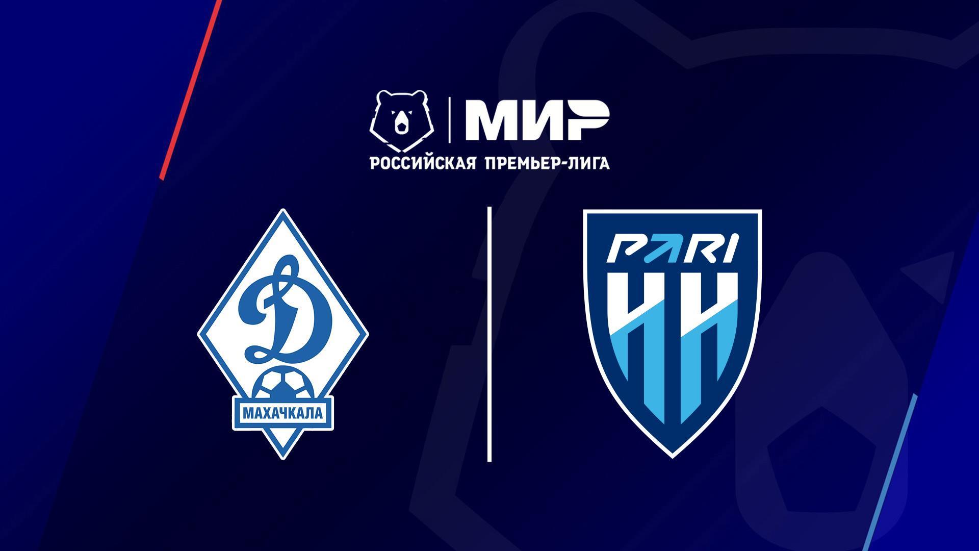 МИР Российская Премьер-Лига. Тур 18. «Динамо» (Махачкала) - «Пари НН» (mir-rossijskaja-premer-liga-tur-18-dinamo-mahachkala-pari-nn) Спорт