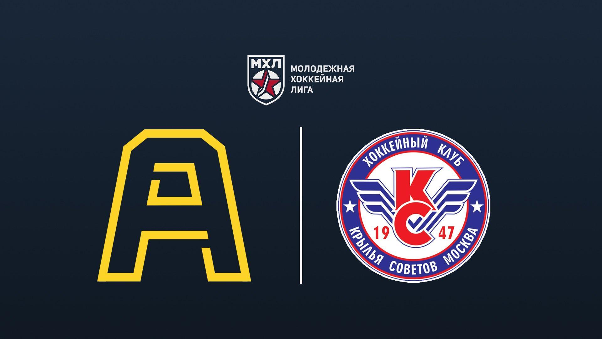 Хоккей. МХЛ. Алмаз - Крылья Советов (hokkej-mhl-almaz-krylja-sovetov) Спорт