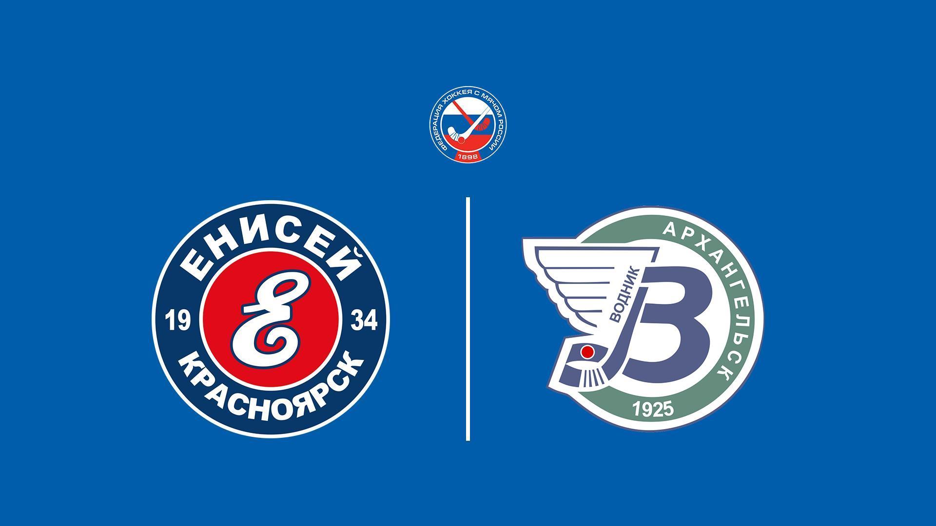 Хоккей с мячом. Суперлига. Енисей - Водник (hokkej-s-mjachom-superliga-enisej-vodnik) Спорт