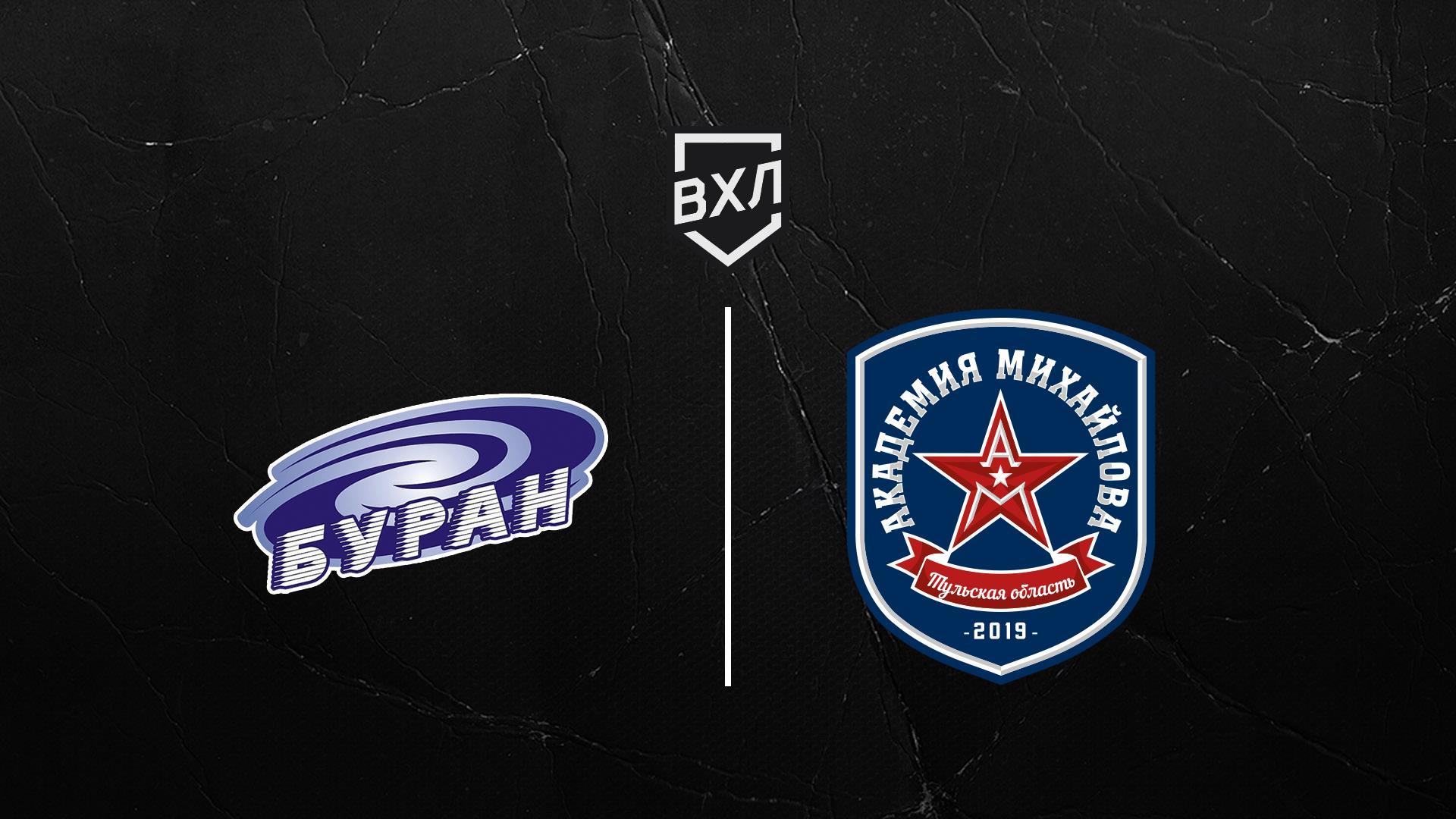 Хоккей. ВХЛ. Буран -АКМ (hokkej-vhl-buran-akm) Спорт