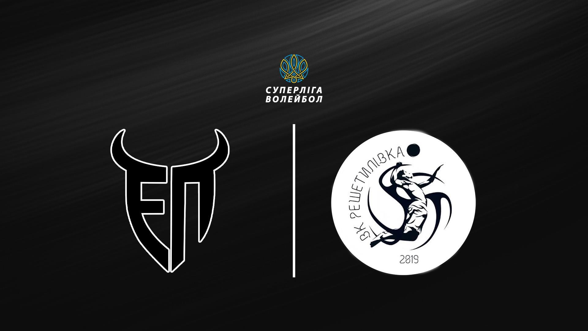 Волейбол. Чемпіонат України. Чоловіки. Суперліга. Епіцентр-Подоляни - Решетилівка (volejbol-chemponat-ukrani-cholovki-superlga-eptsentr-podoljani-reshetilvka) Спорт