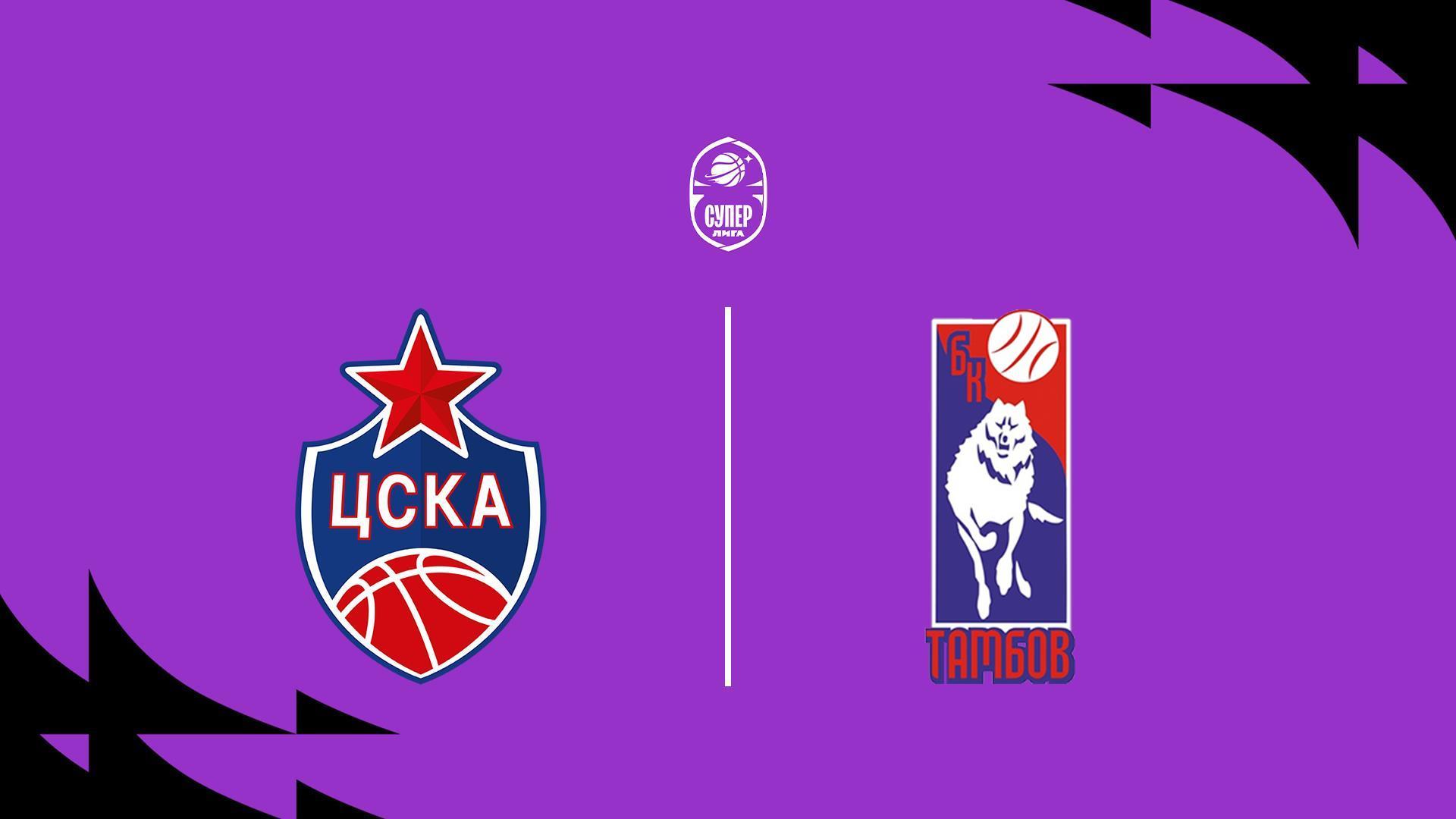 Fonbet Суперлига 2025/2026. «ЦСКА-2» (Москва) - «Тамбов» (Тамбовская область) (fonbet-superliga-20252026-tsska-2-moskva-tambov-tambovskaja-oblast) Спорт