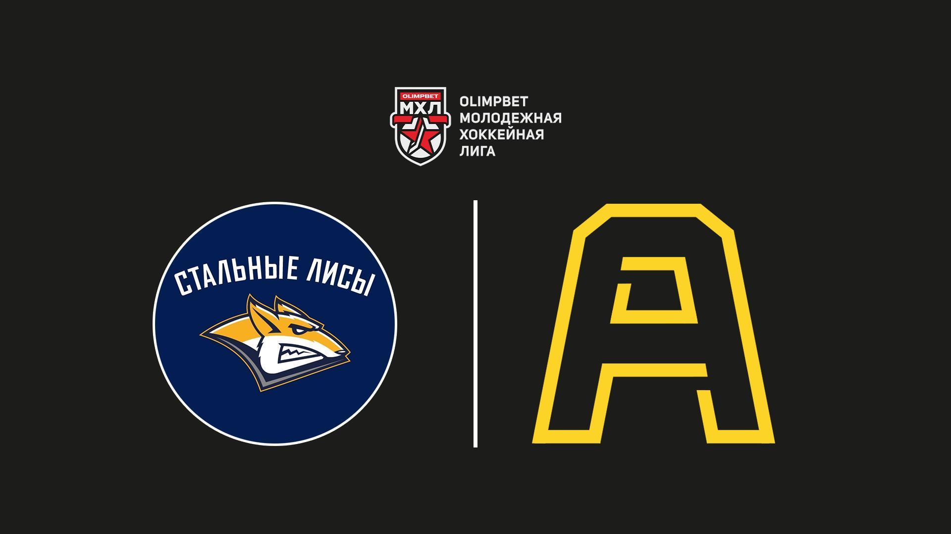 Olimpbet Чемпионат МХЛ. «Стальные Лисы» - «Алмаз» (olimpbet-chempionat-mhl-stalnye-lisy-almaz) Спорт