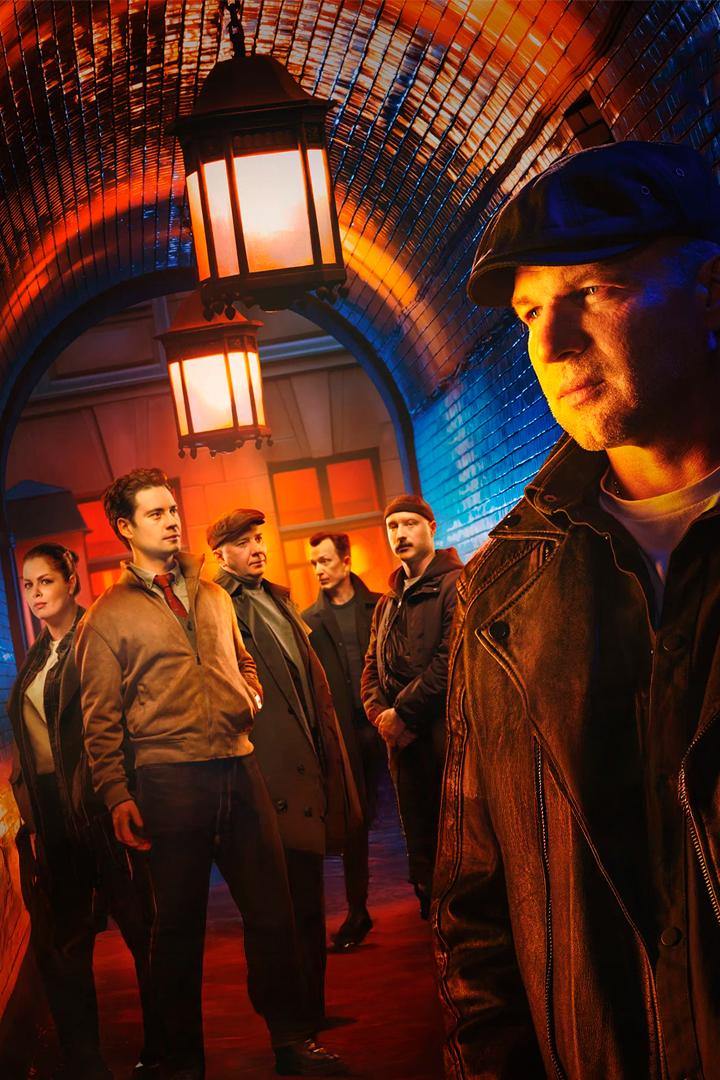 Шальной отдел (shalnoj-otdel) Сериал 2025