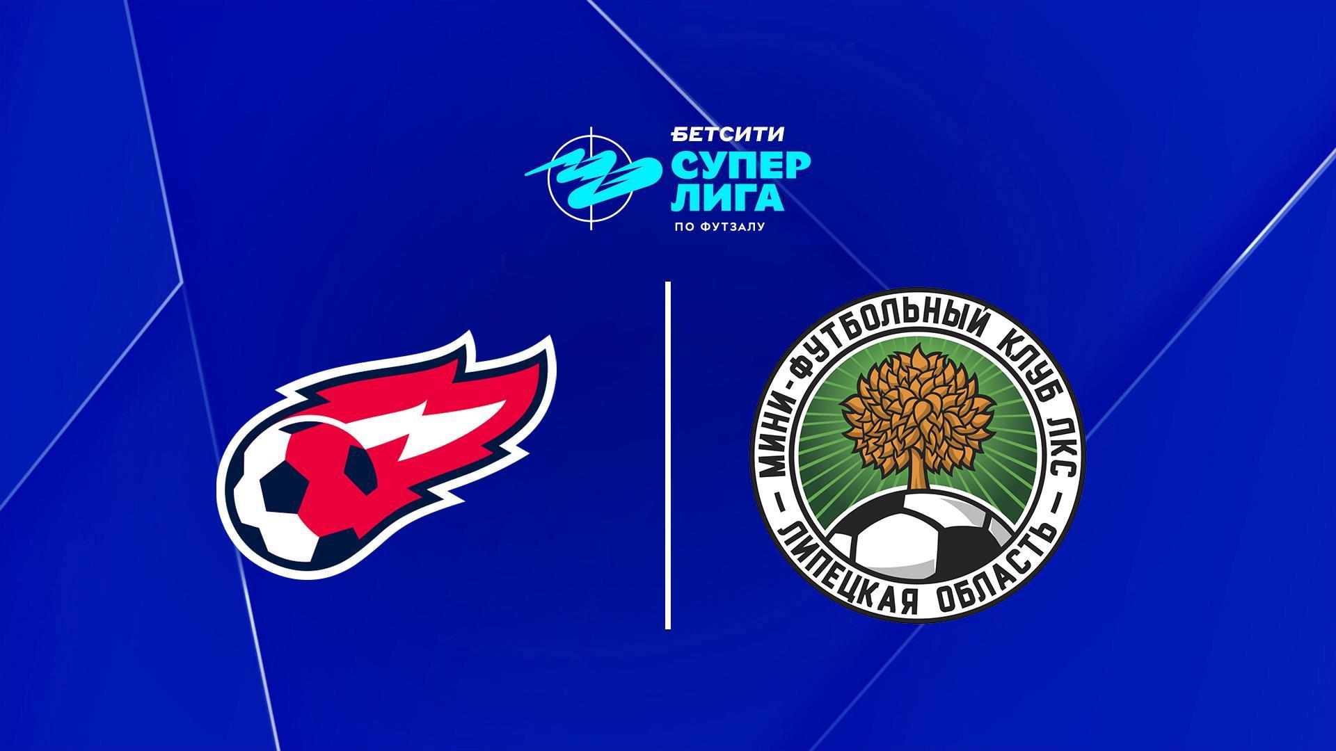 Футзал. БЕТСИТИ Суперлига. Факел - ЛКС. 13-й тур. Матч 2 (futzal-betsiti-superliga-fakel-lks-13-j-tur-match-2) Спорт