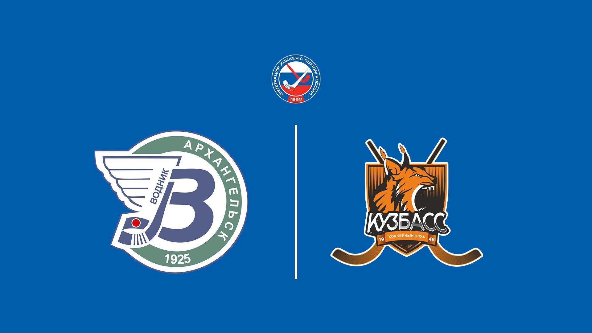 Хоккей с мячом. Суперлига. Водник - Кузбасс (hokkej-s-mjachom-superliga-vodnik-kuzbass) Спорт