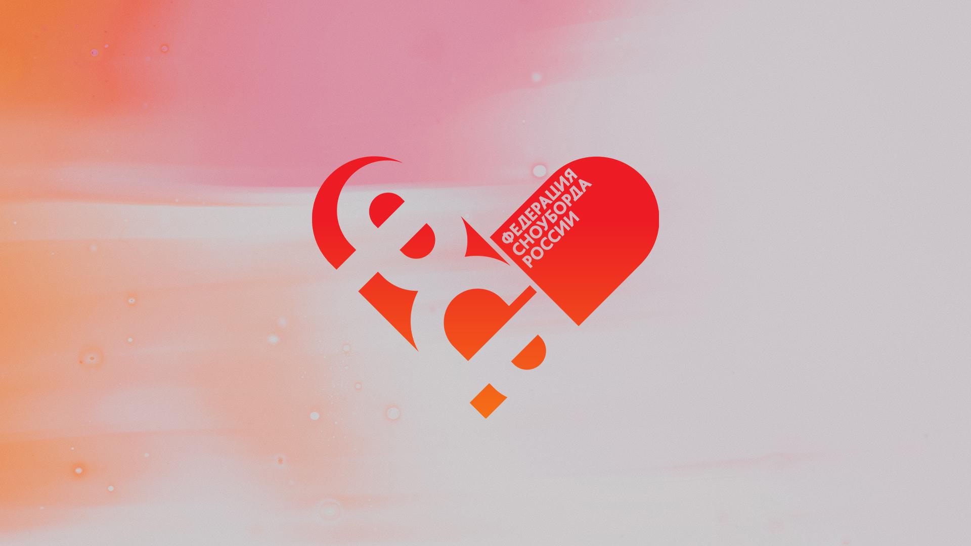 Сноуборд. Кубок России. I этап. Параллельный слалом (snoubord-kubok-rossii-i-etap-parallelnyj-slalom) Спорт