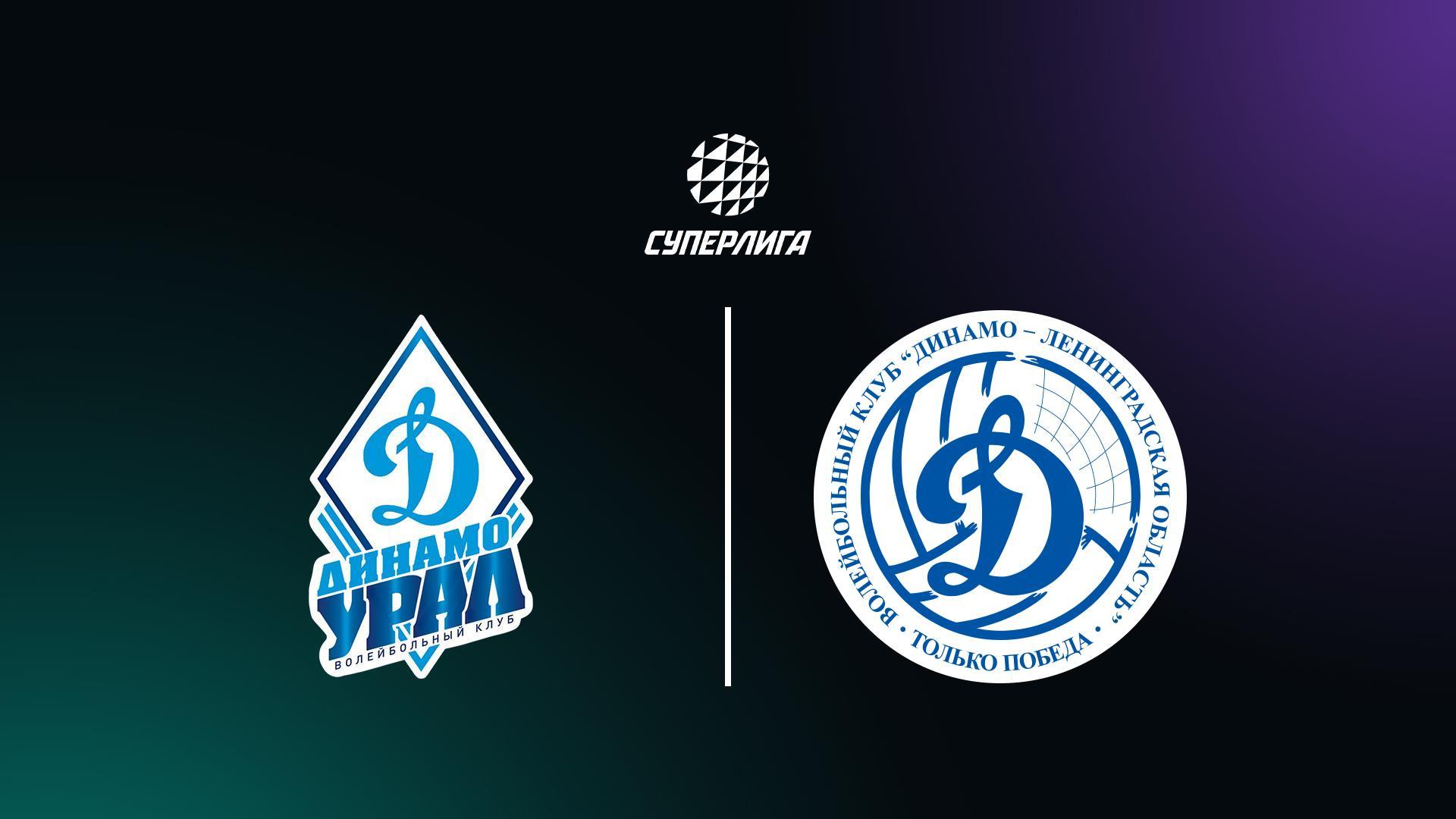 Суперлига. Чемпионат России 2026. Мужчины. 11-й тур. Динамо-Урал (Уфа) – Динамо-ЛО (Сосновый Бор). Трансляция из Уфы (superliga-chempionat-rossii-2026-muzhchiny-11-j-tur-dinamo-ural-ufa-dinamo-lo-sosnovyj-bor-transljatsija-iz-ufy) Спорт
