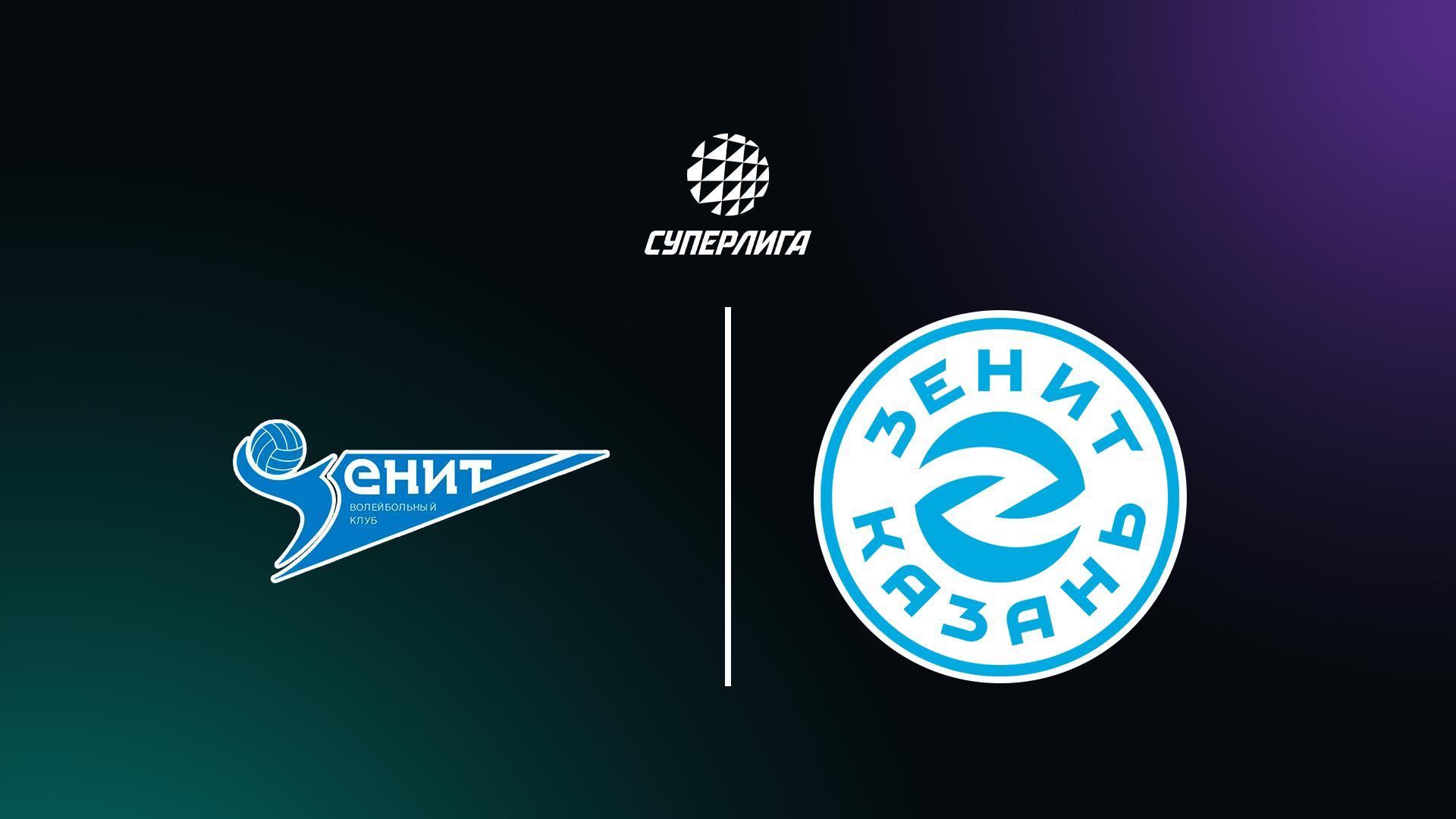 Суперлига. Чемпионат России 2026. Мужчины. 11-й тур. Зенит (Санкт-Петербург) – Зенит-Казань (Казань). Трансляция из Санкт-Петербурга (superliga-chempionat-rossii-2026-muzhchiny-11-j-tur-zenit-sankt-peterburg-zenit-kazan-kazan-transljatsija-iz-sankt-peterburga) Спорт