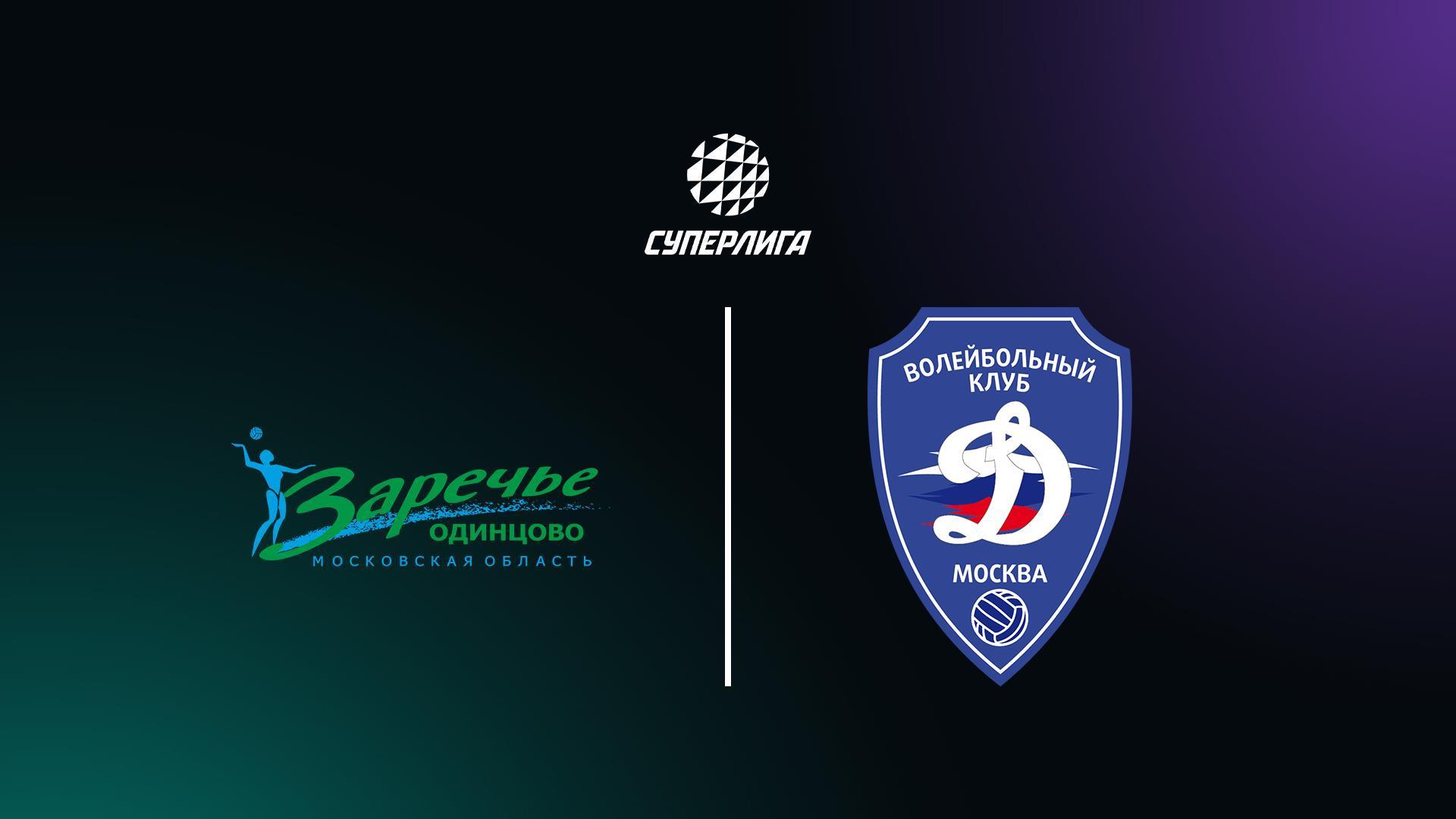 Суперлига. Чемпионат России 2026. Женщины. 12-й тур. Заречье-Одинцово (Московская обл.) – Динамо (Москва). Трансляция из Одинцово (superliga-chempionat-rossii-2026-zhenschiny-12-j-tur-zareche-odintsovo-moskovskaja-obl-dinamo-moskva-transljatsija-iz-odintsovo) Спорт