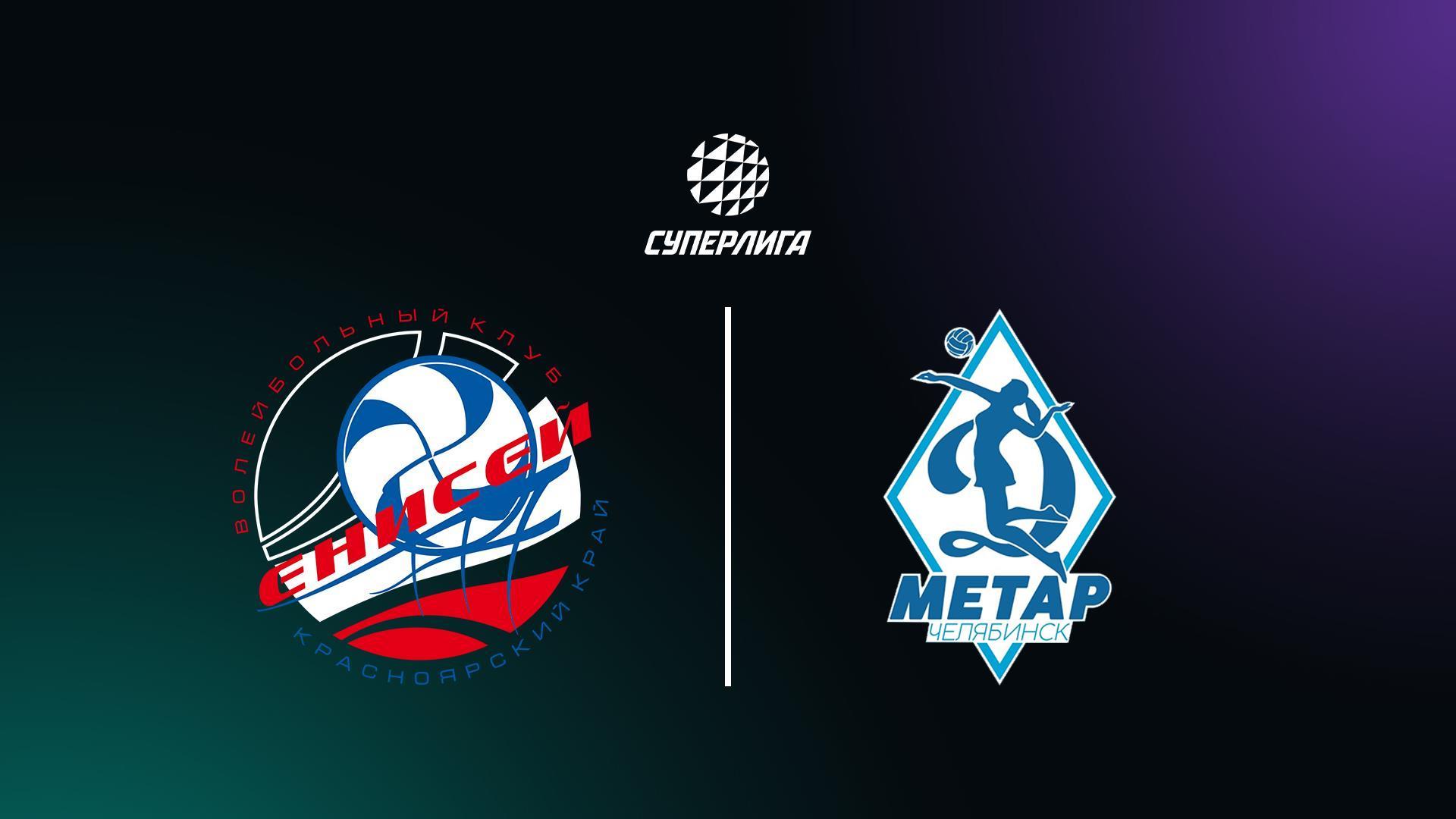 Суперлига. Чемпионат России 2026. Женщины. 12-й тур. Енисей (Красноярск) – Динамо-Метар (Челябинск). Трансляция из Красноярска (superliga-chempionat-rossii-2026-zhenschiny-12-j-tur-enisej-krasnojarsk-dinamo-metar-cheljabinsk-transljatsija-iz-krasnojarska) Спорт