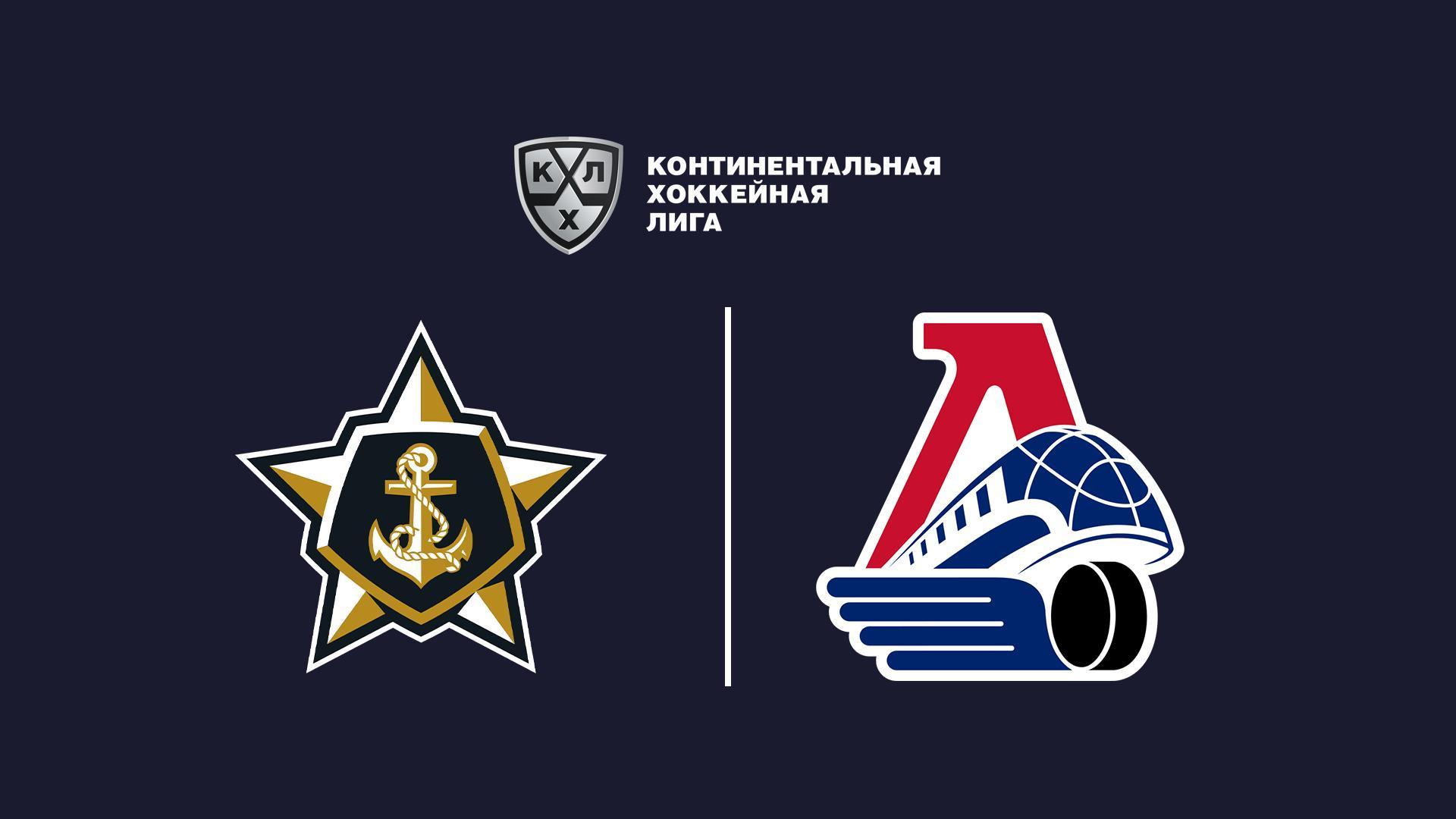 Хоккей. КХЛ, 13 апта, Адмирал - Локомотив (hokkej-khl-13-apta-admiral-lokomotiv) Спорт