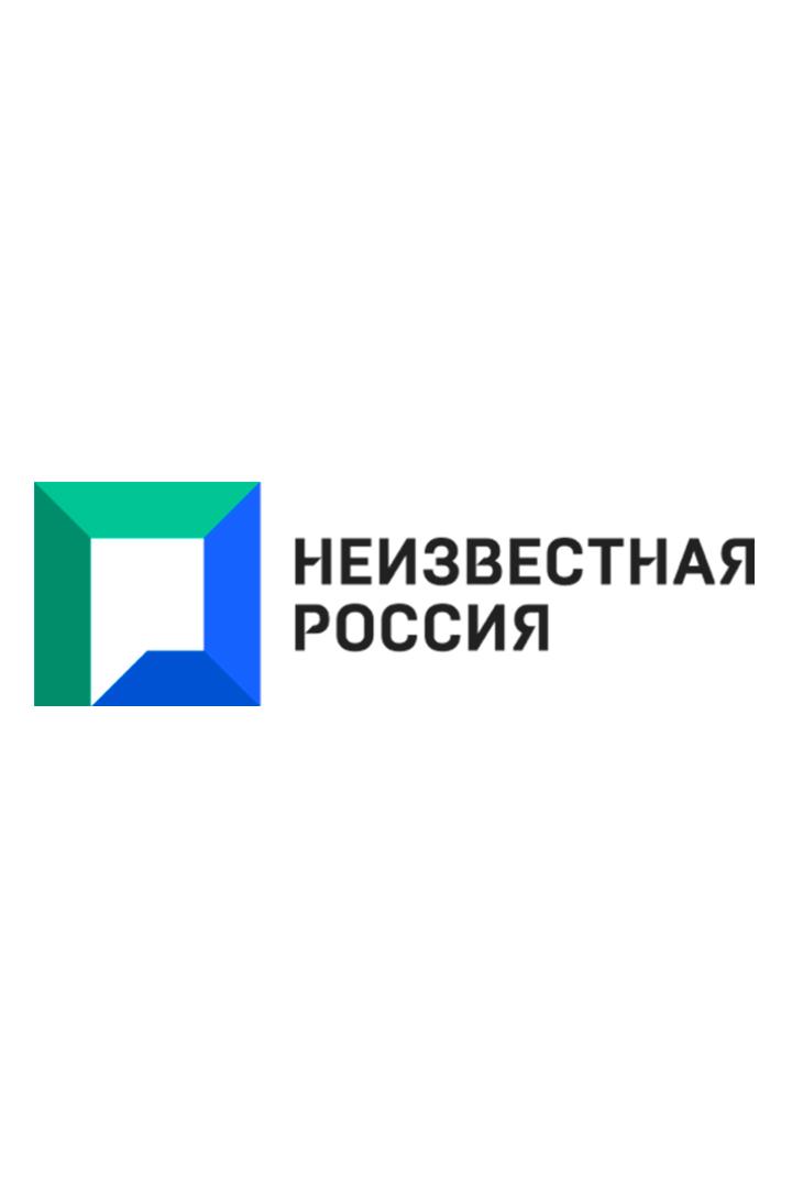 Неизвестная Россия HD (neizvestnaja-rossija-hd) Другое