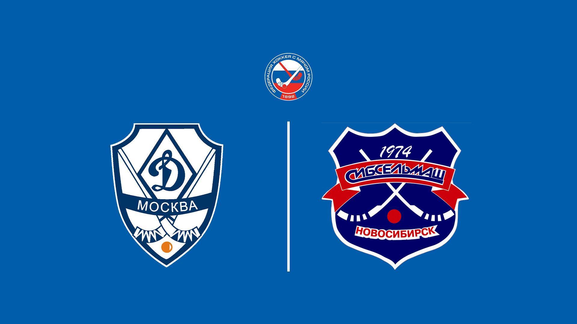 Хоккей с мячом. Суперлига. Динамо - Сибсельмаш (hokkej-s-mjachom-superliga-dinamo-sibselmash) Спорт