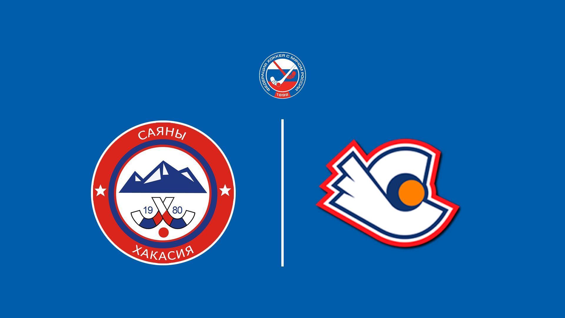 Хоккей с мячом. Суперлига. Саяны - Старт (hokkej-s-mjachom-superliga-sajany-start) Спорт