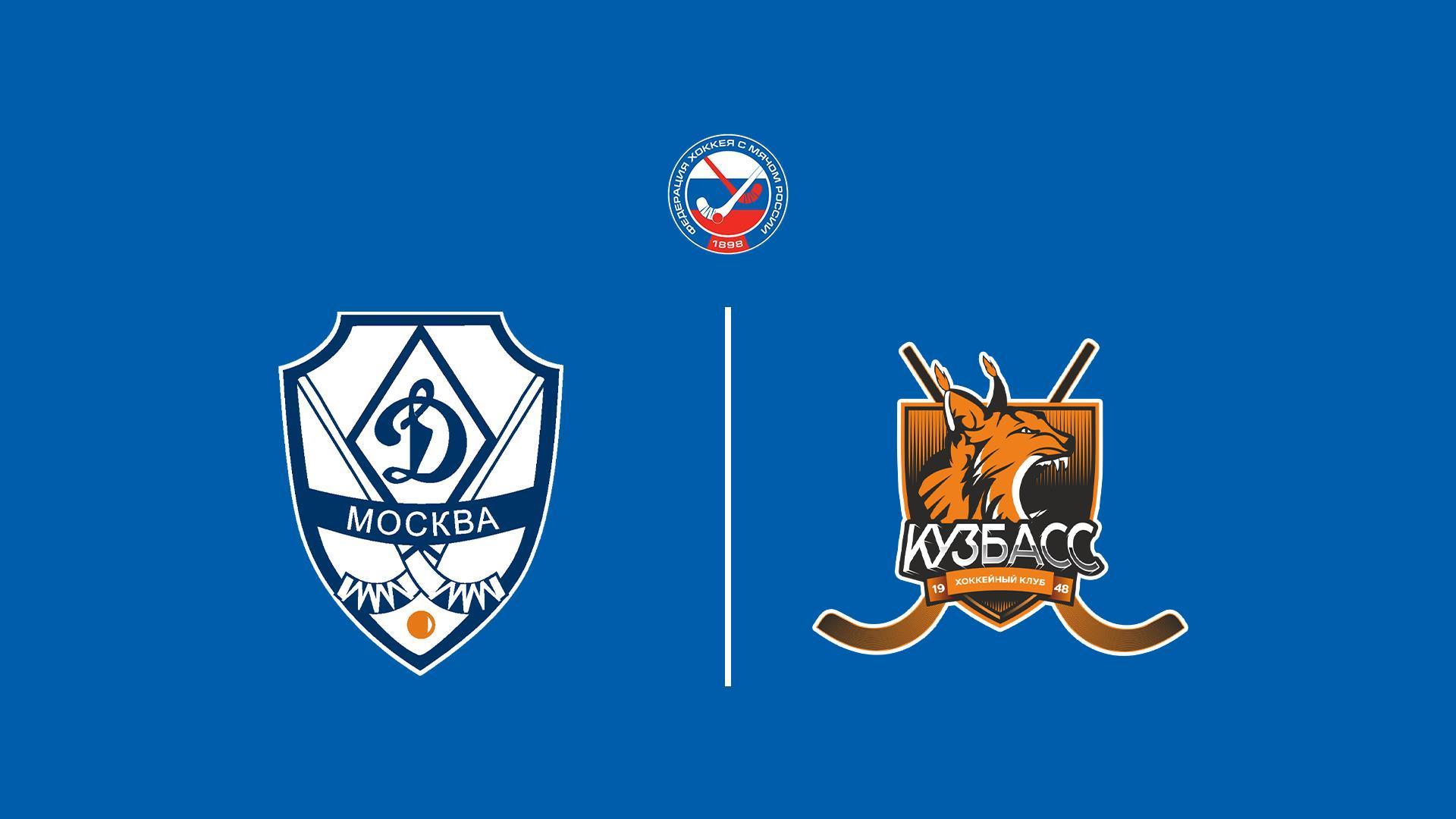 Хоккей с мячом. Суперлига. Динамо - Кузбасс (hokkej-s-mjachom-superliga-dinamo-kuzbass) Спорт