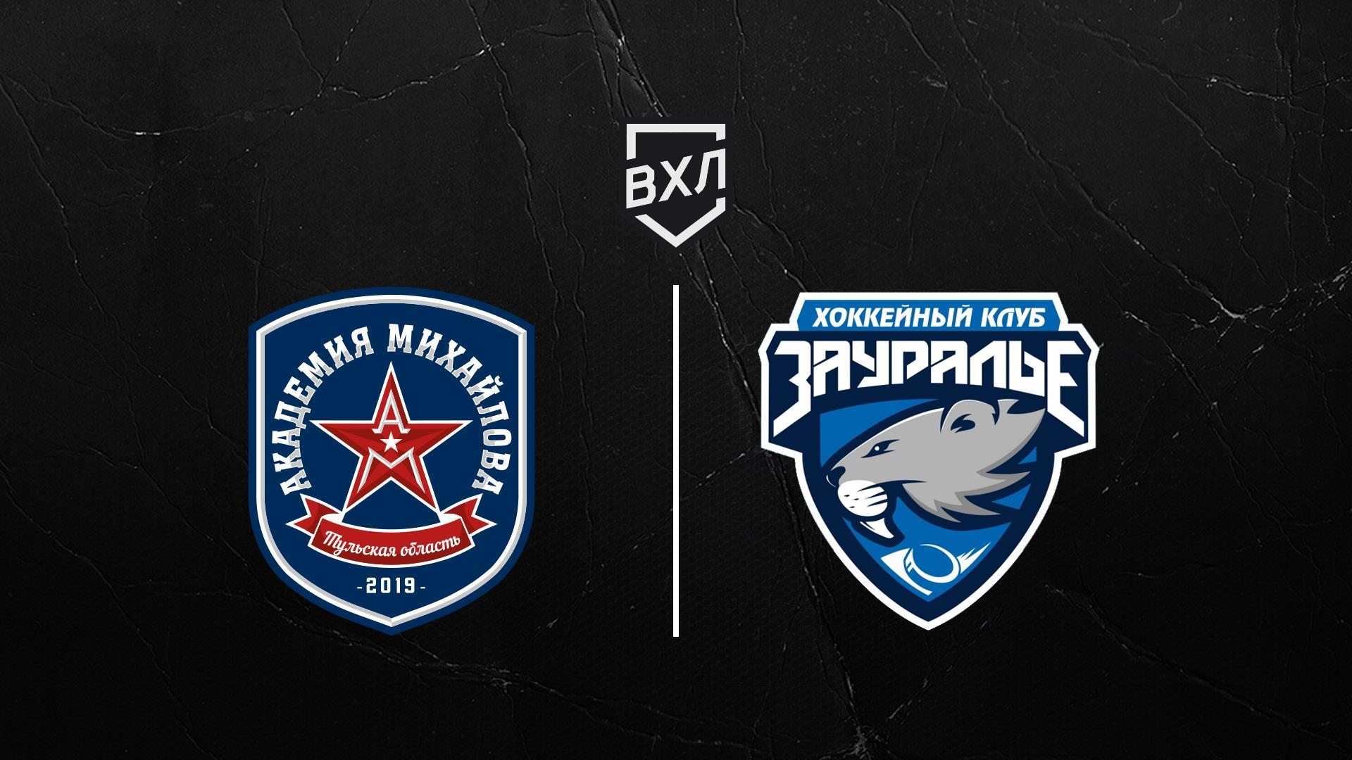 Хоккей. ВХЛ. АКМ - Зауралье (hokkej-vhl-akm-zaurale) Спорт