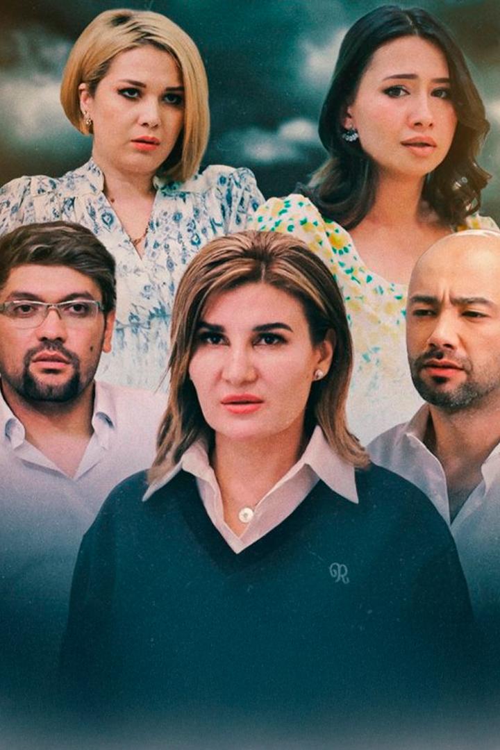 Hojar (hojar) Сериал