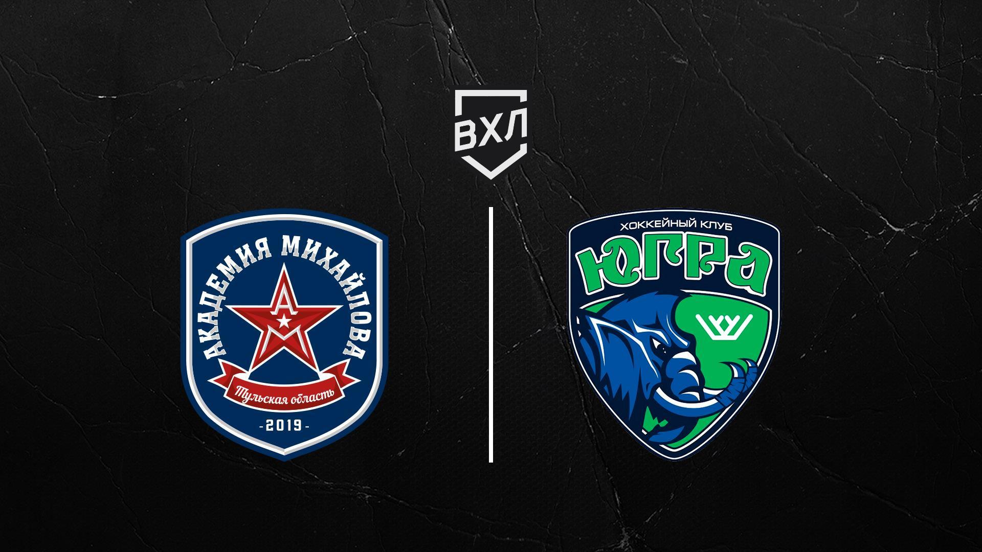 Хоккей. ВХЛ. АКМ - Югра (hokkej-vhl-akm-jugra) Спорт