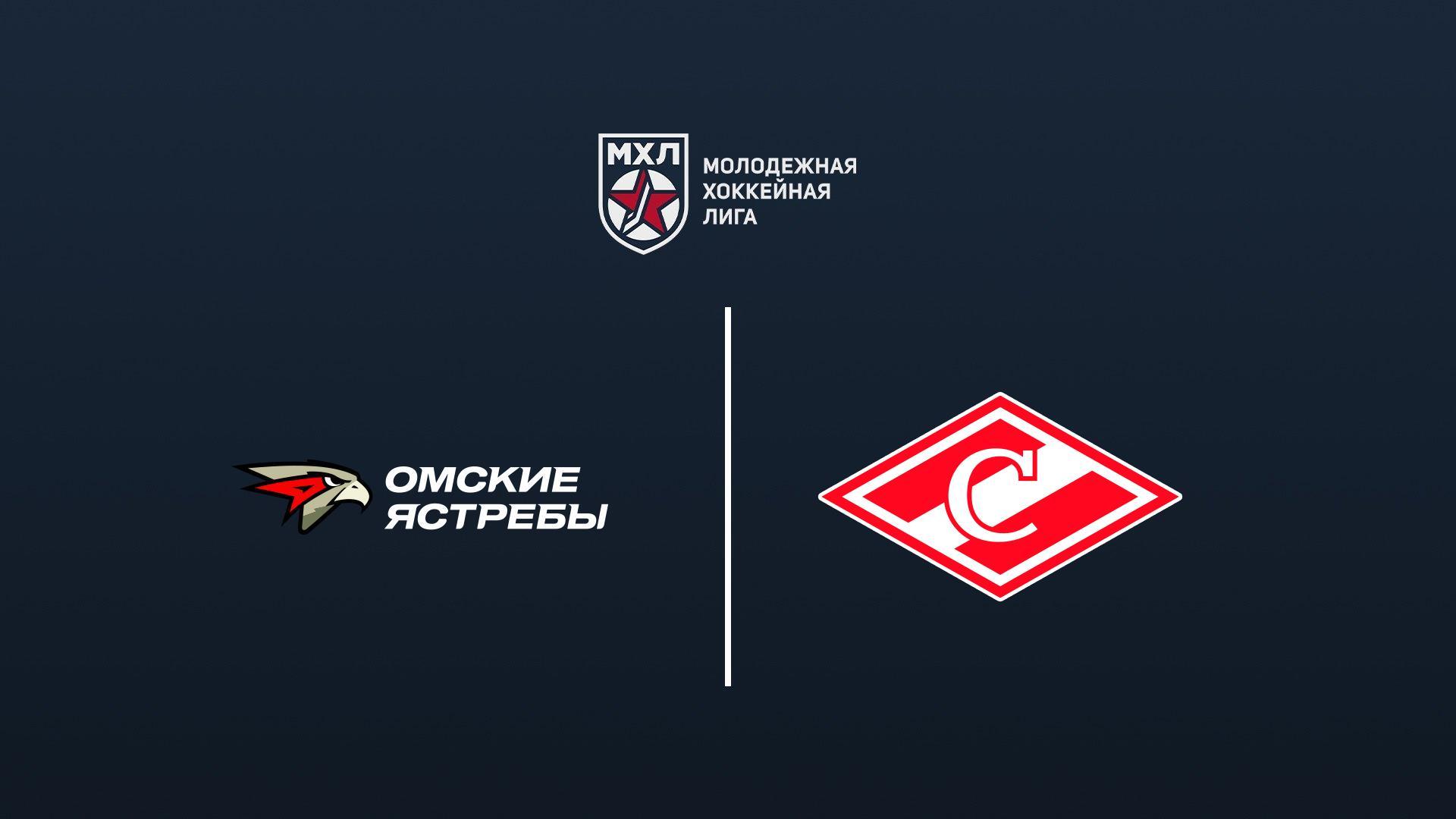 Хоккей. МХЛ. Омские Ястребы - МХК Спартак (hokkej-mhl-omskie-jastreby-mhk-spartak) Спорт