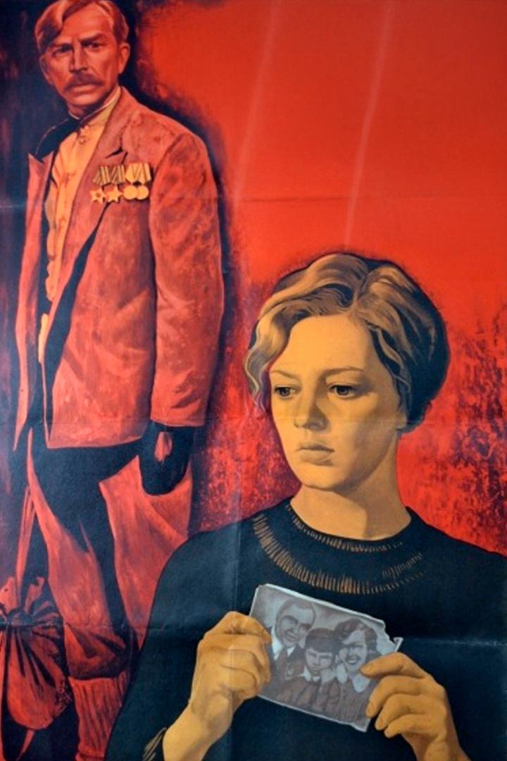 Нежданный гость (nezhdannyj-gost) Фильм 1972