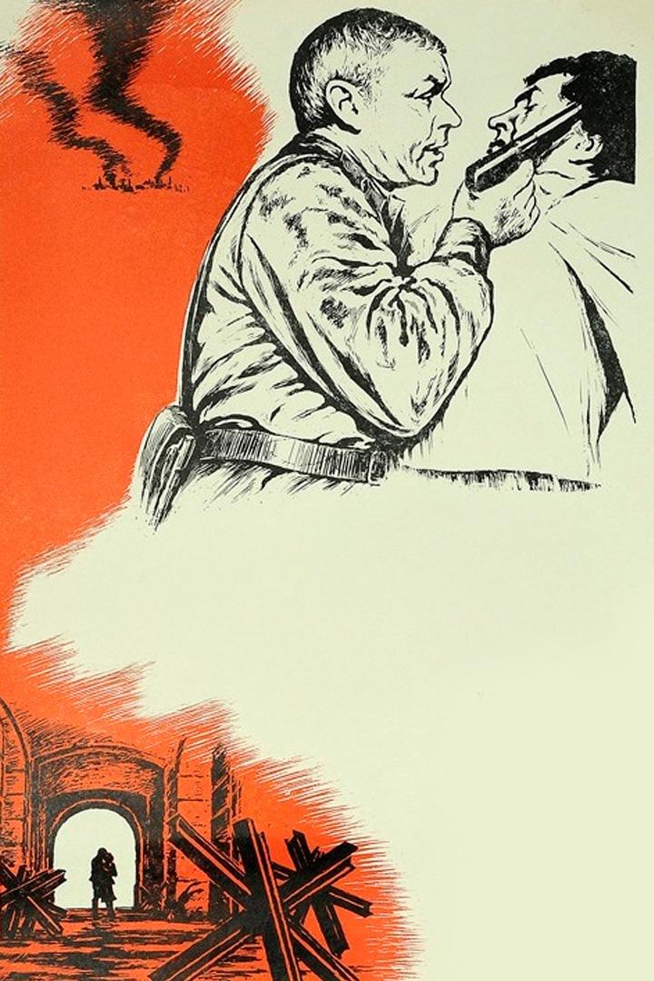 По данным уголовного розыска (po-dannym-ugolovnogo-rozyska) Фильм 1980