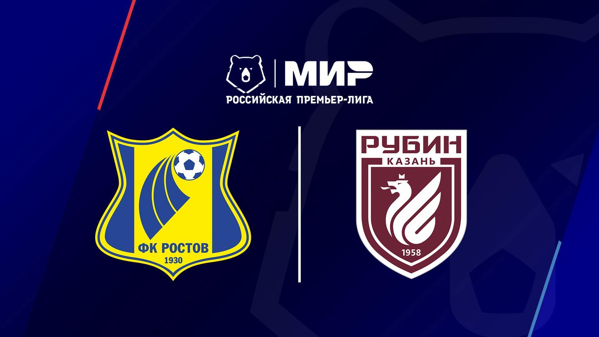 Футбол. Чемпионат России. Премьер-Лига. 18-й тур. ФК Ростов – Рубин (Казань) (futbol-chempionat-rossii-premer-liga-18-j-tur-fk-rostov-rubin-kazan) Спорт