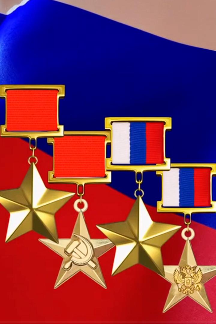 Здравствуй, страна!» Концерт ко Дню Героев Отечества (zdravstvuj-strana-kontsert-ko-dnju-geroev-otechestva) Музыка