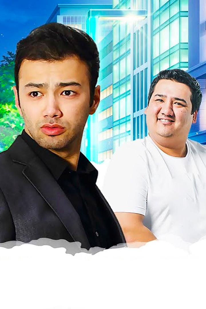 Маленький хозяин (malenkii-hozjain) Фильм 2010