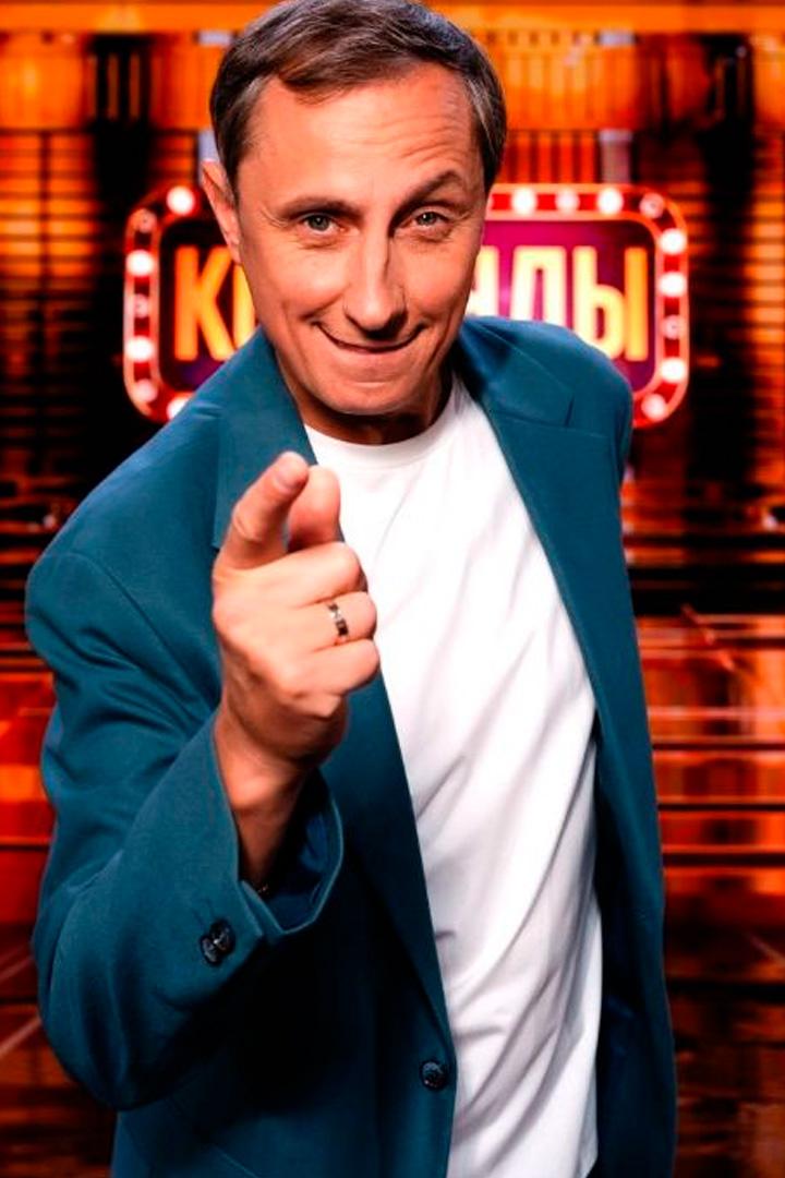 Команды (komandy) ТВ-шоу