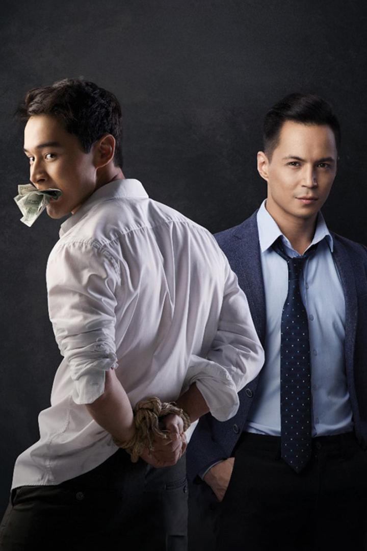 Финансист. Игра на вылет (finansist-igra-na-vylet) Фильм 2018