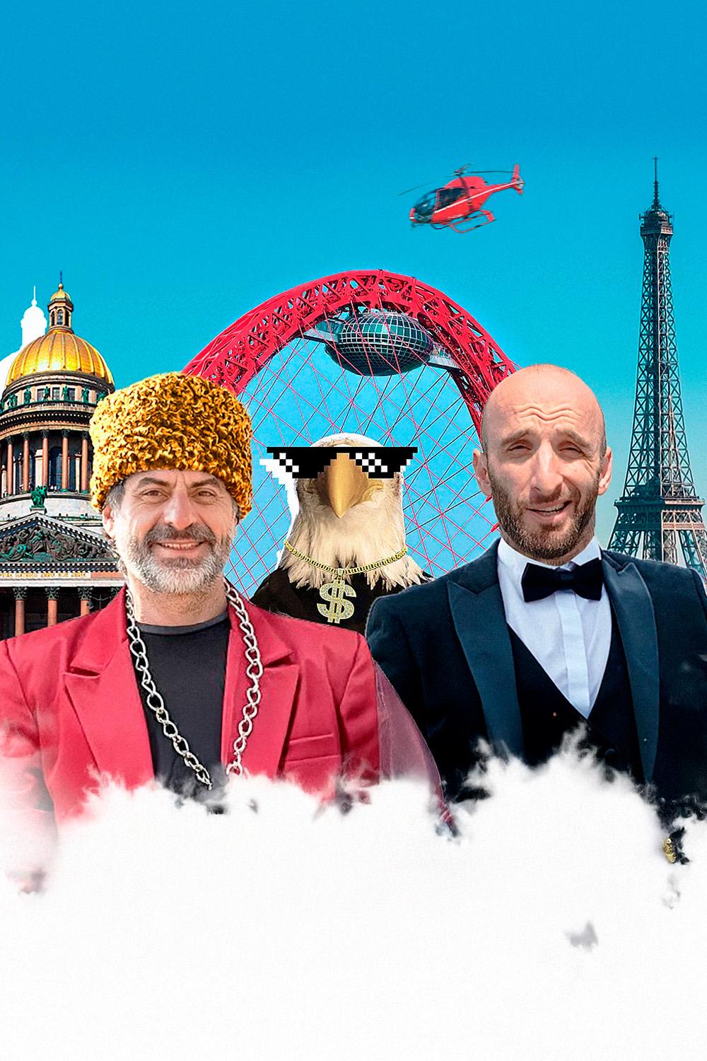 Орёл и Орёл (orel-i-orel) ТВ-шоу