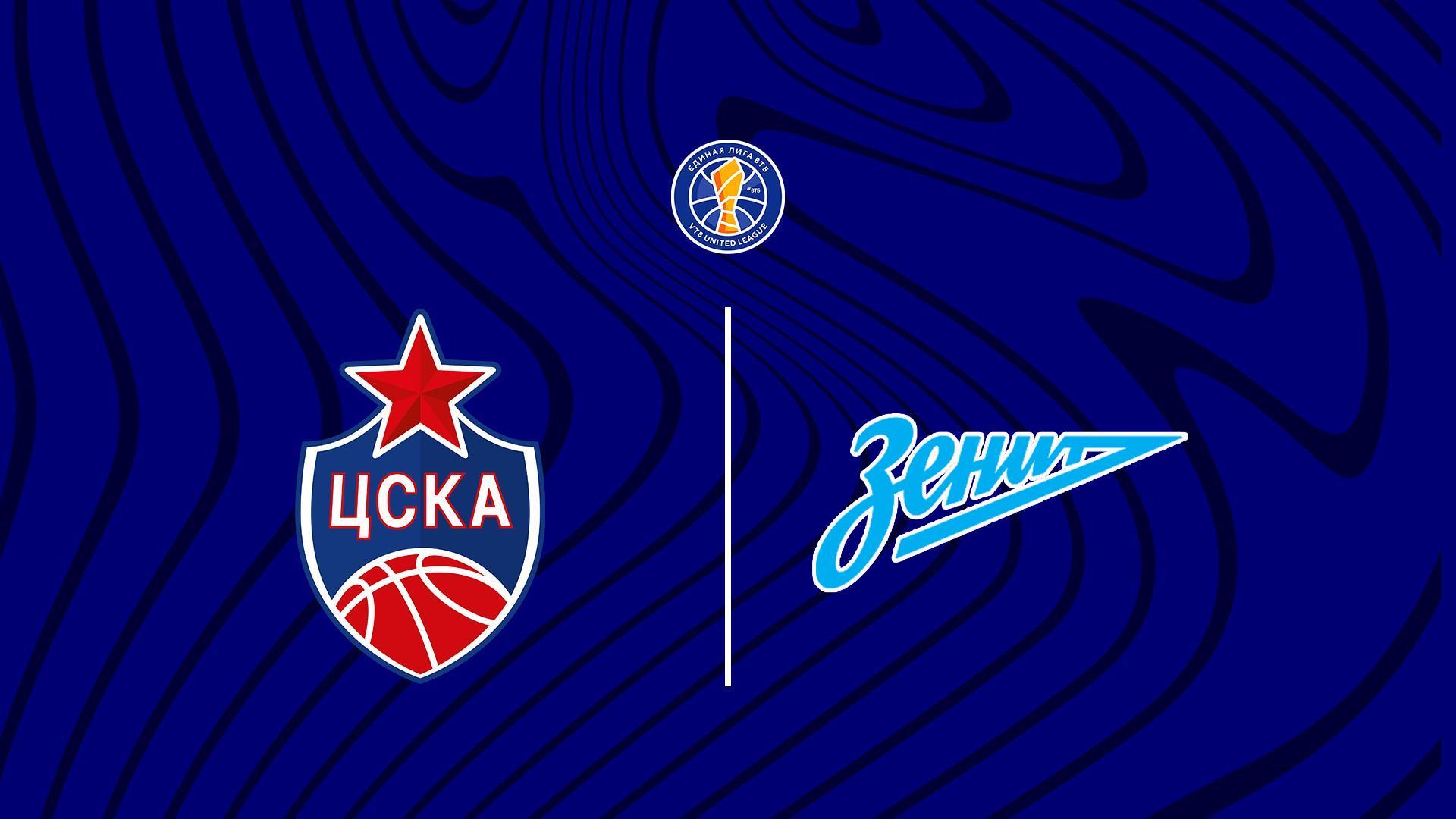 Баскетбол. Единая лига ВТБ. ЦСКА — «Зенит» (Санкт-Петербург) (basketbol-edinaja-liga-vtb-tsska-zenit-sankt-peterburg) Спорт