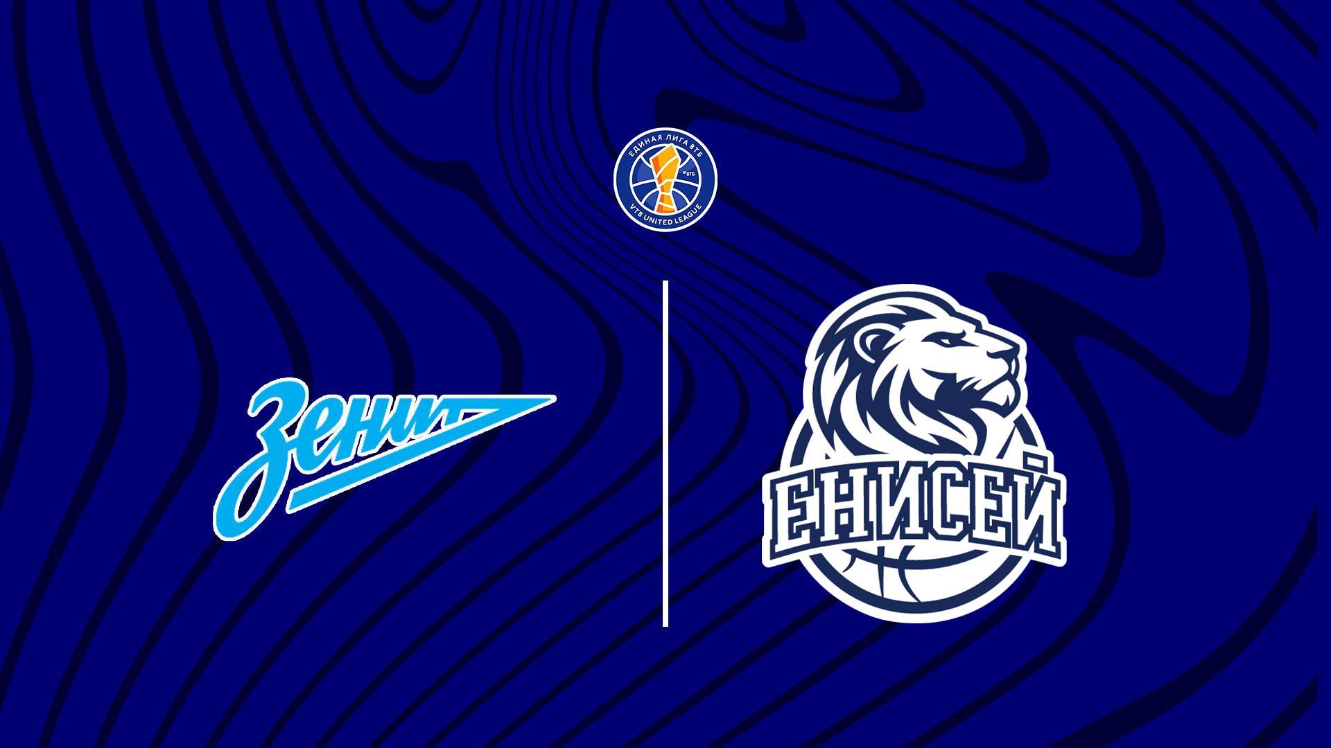 Баскетбол. Единая лига ВТБ. Зенит - Енисей (basketbol-edinaja-liga-vtb-zenit-enisej) Спорт