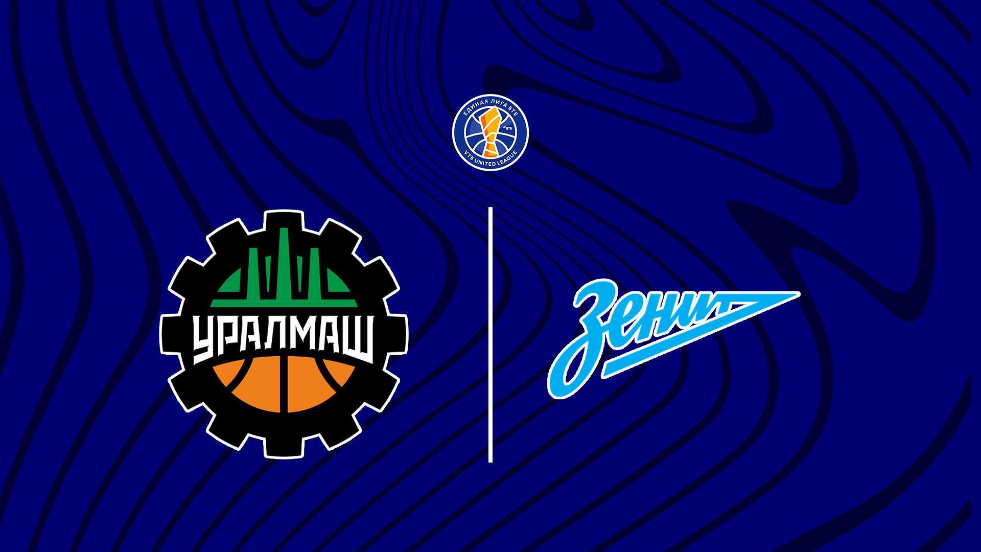 Баскетбол. Единая Лига ВТБ. Уралмаш - Зенит (basketbol-edinaja-liga-vtb-uralmash-zenit) Спорт