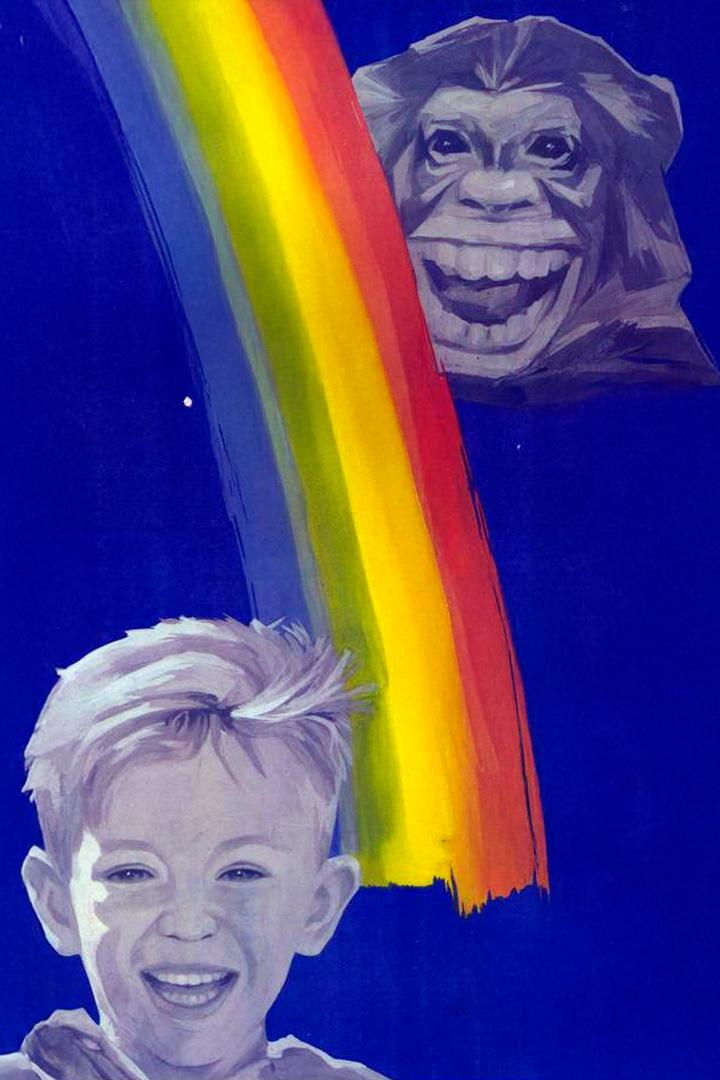 Они и мы (oni-i-my) Фильм 1986