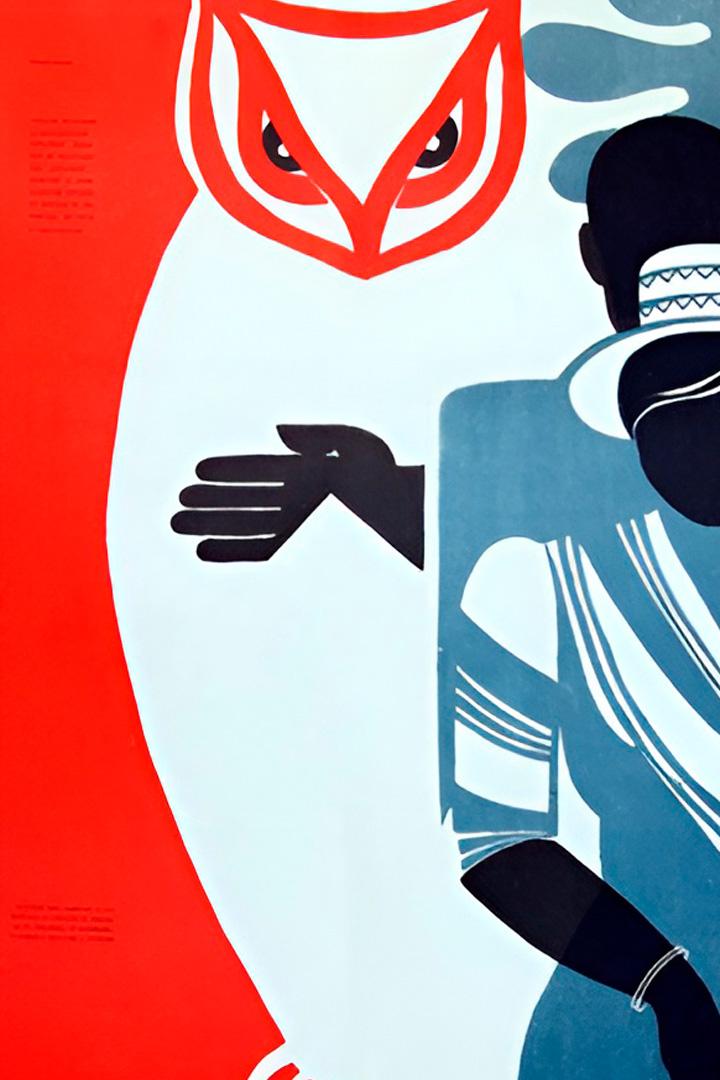 Прилетала сова (priletala-sova) Фильм 1978