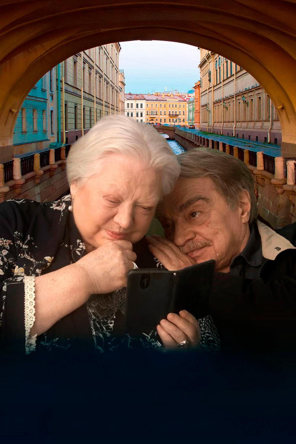 Двое в одной жизни, не считая собаки (dvoe-v-odnoj-zhizni-ne-schitaja-sobaki) Фильм 2025