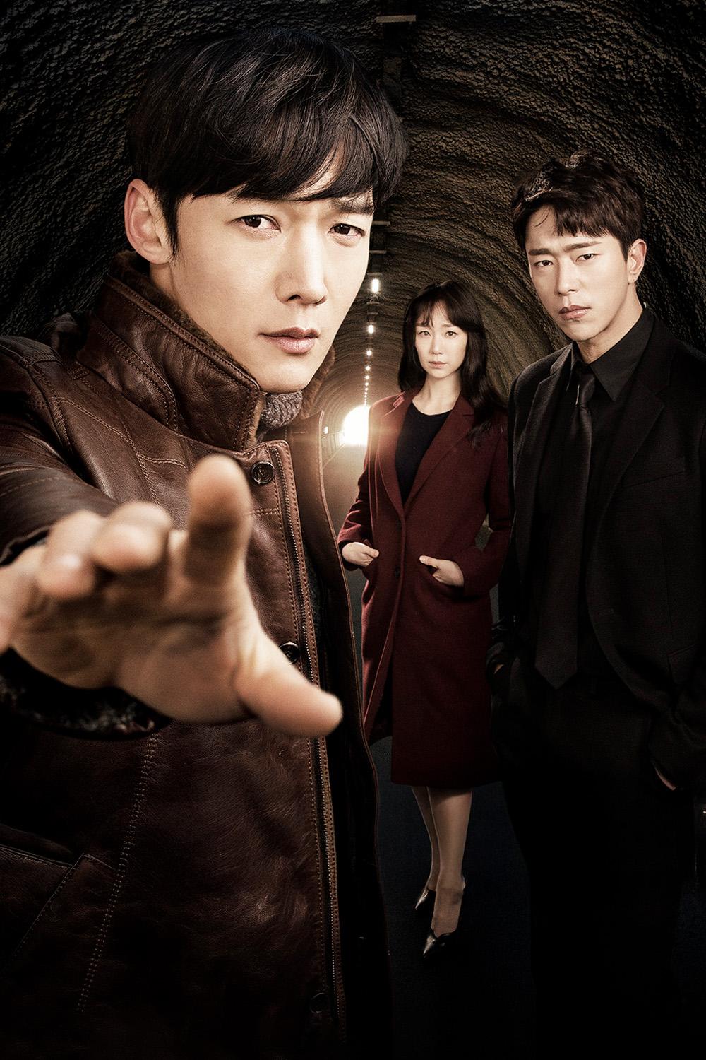 Туннель (tunnel) Сериал 2017