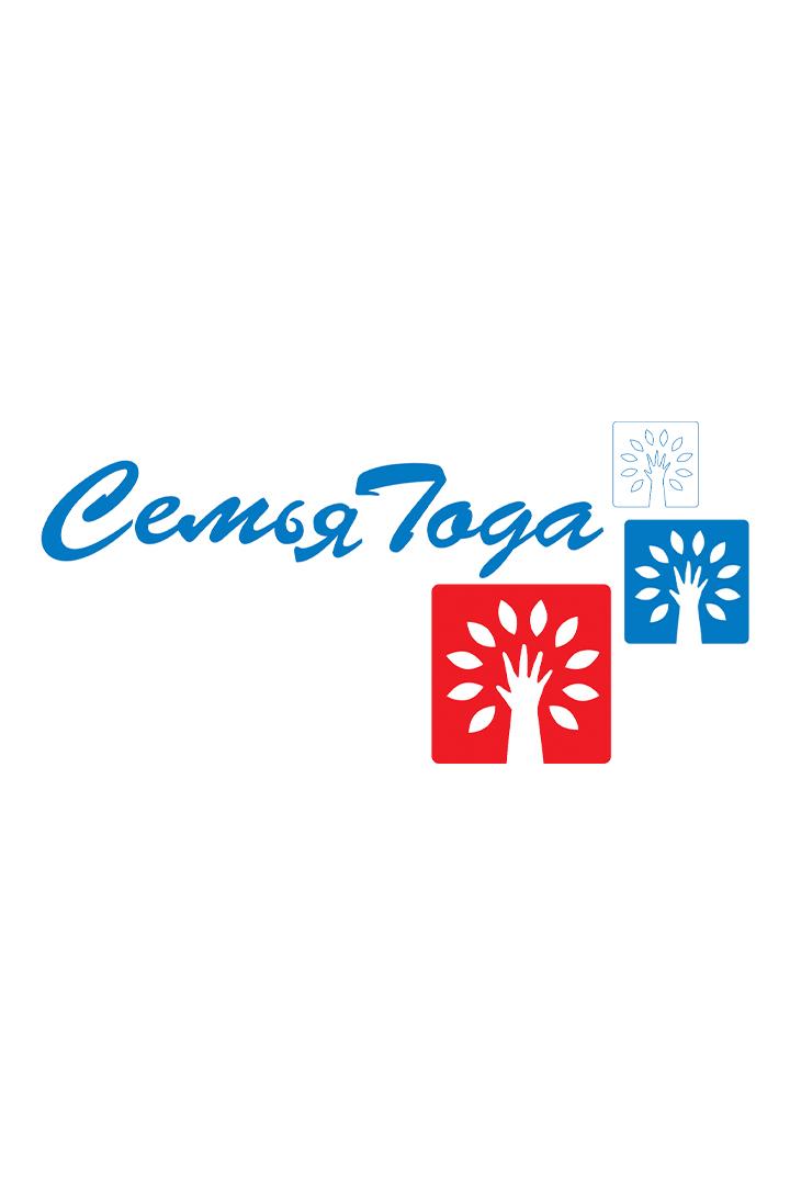 Семья года (semja-goda) Музыка