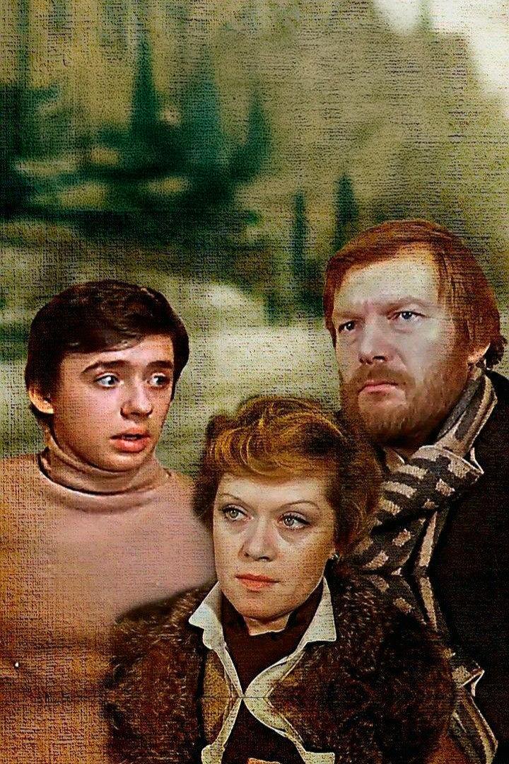 Опасный возраст (opasnyj-vozrast) Фильм 1981