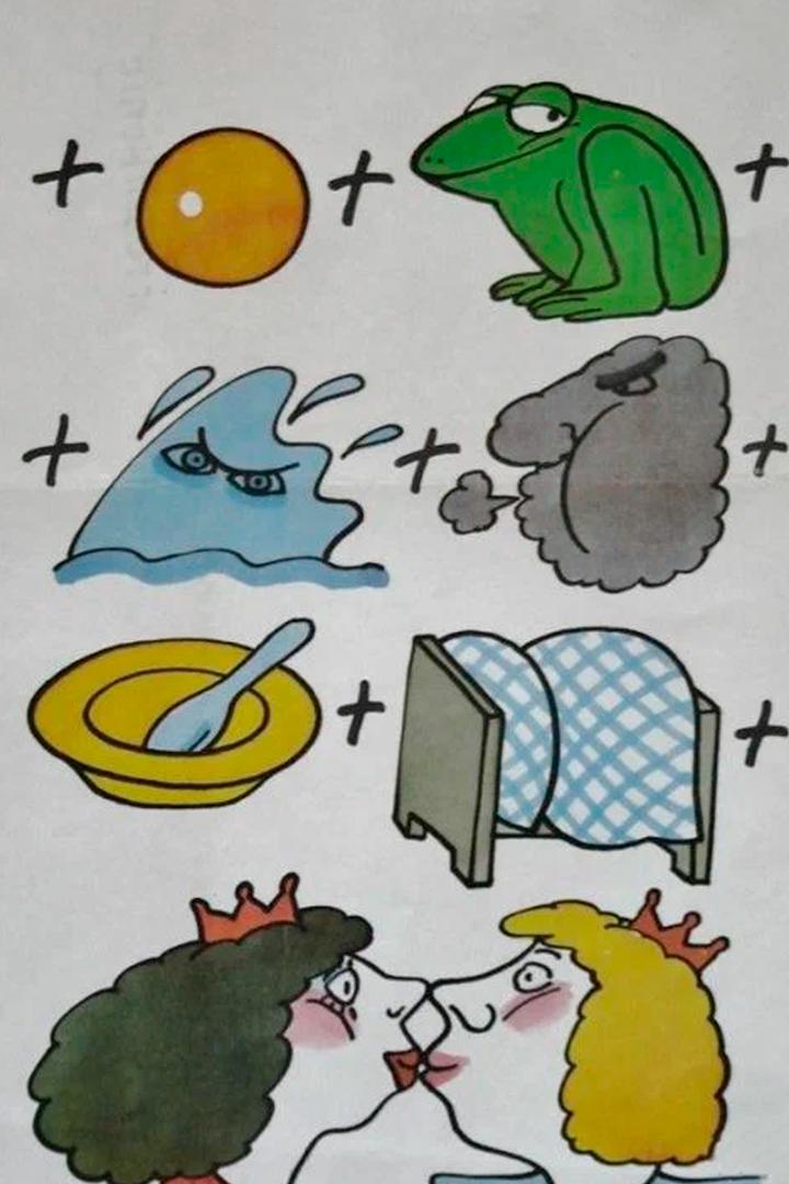 Король-лягушонок (korol-ljagushonok) Фильм 1988