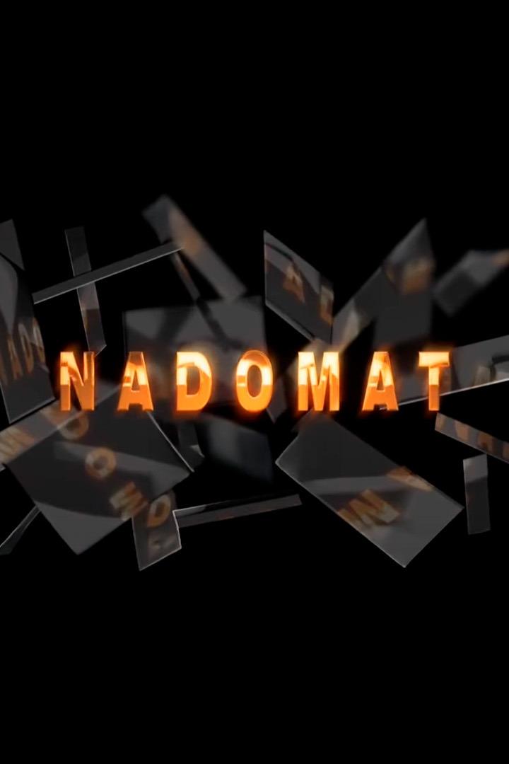Nadomat (nadomat) Познавательное