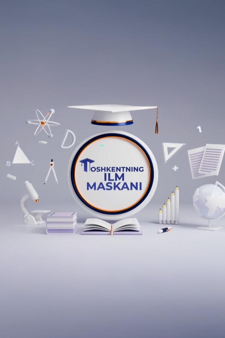 Toshkentning ilm maskani (toshkentning-ilm-maskani) Познавательное
