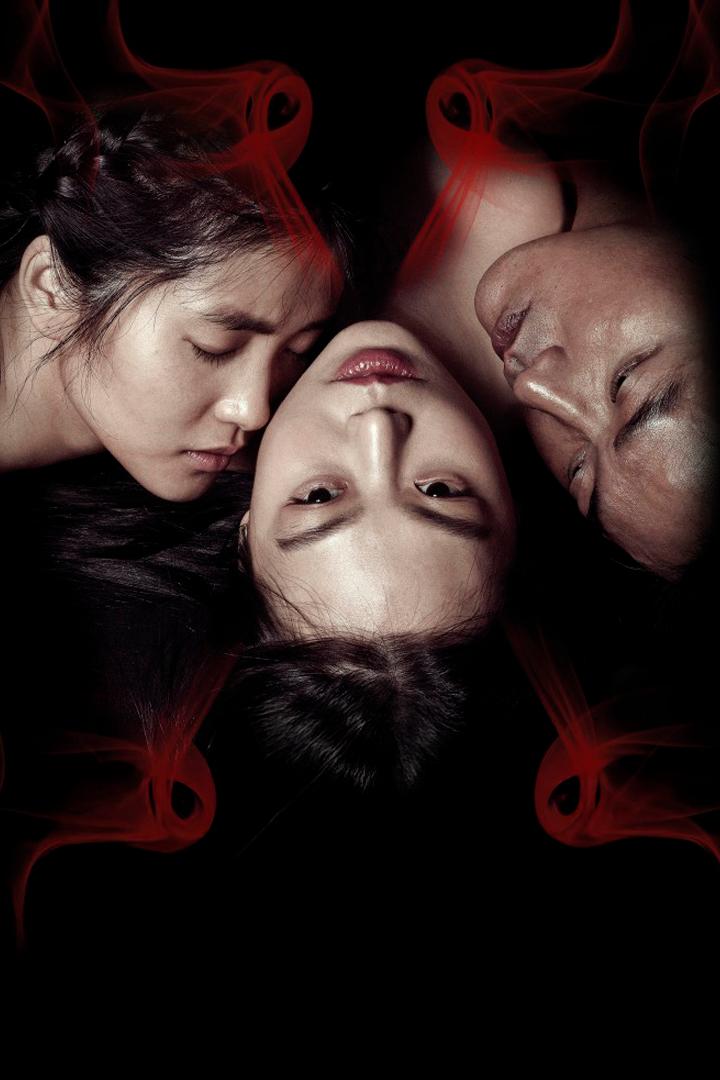 Служанка (sluzhanka) Фильм 2016