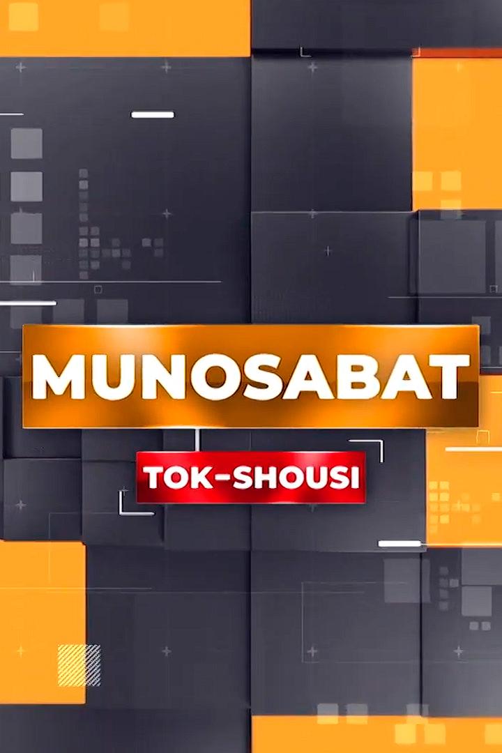 Munosabat (munosabat) Ток-шоу